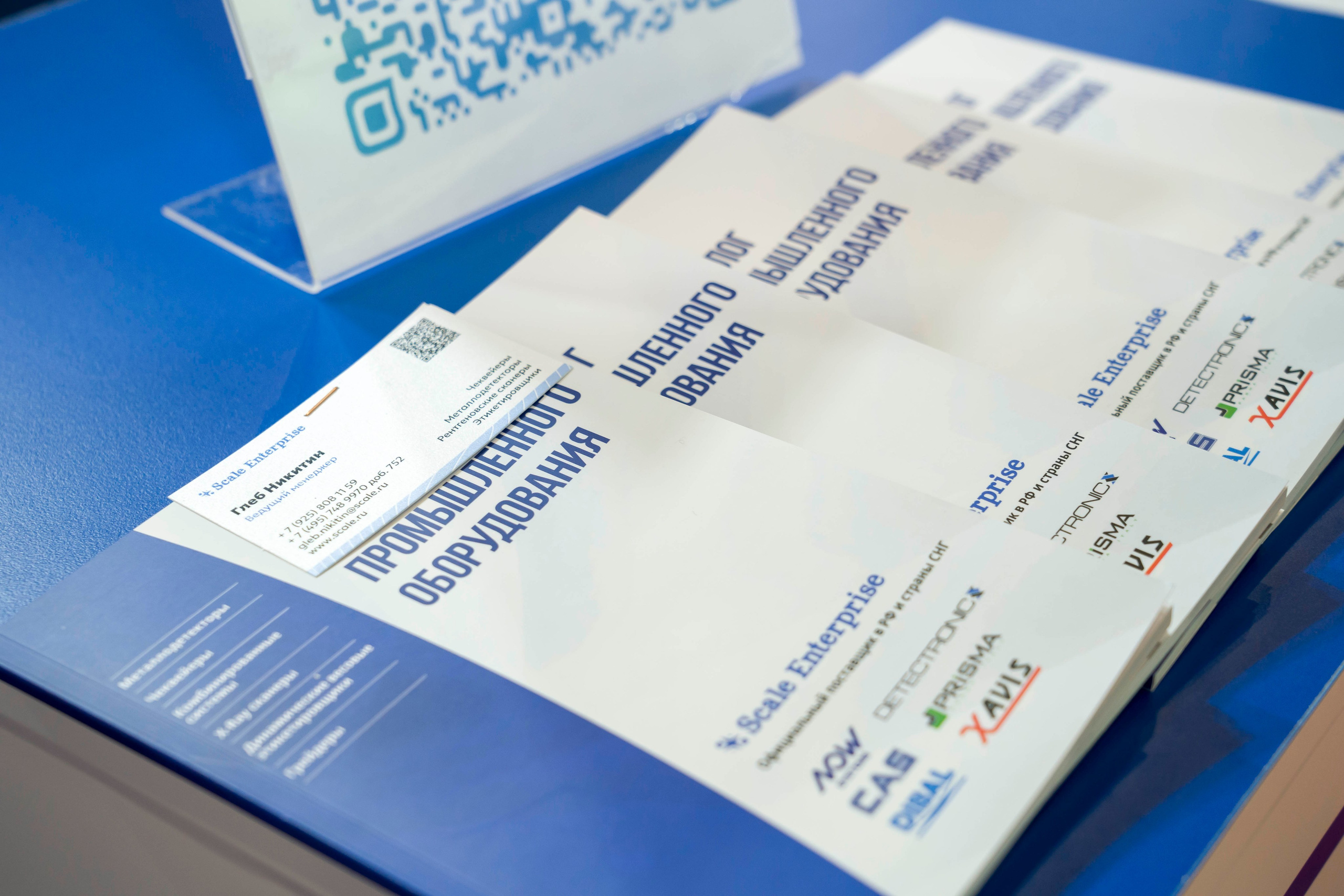 ЭКСПОФОРУМ рыбопромышленный форум. Фотограф в Санкт-Петербурге. Репортажная и все съёмки для бизнеса