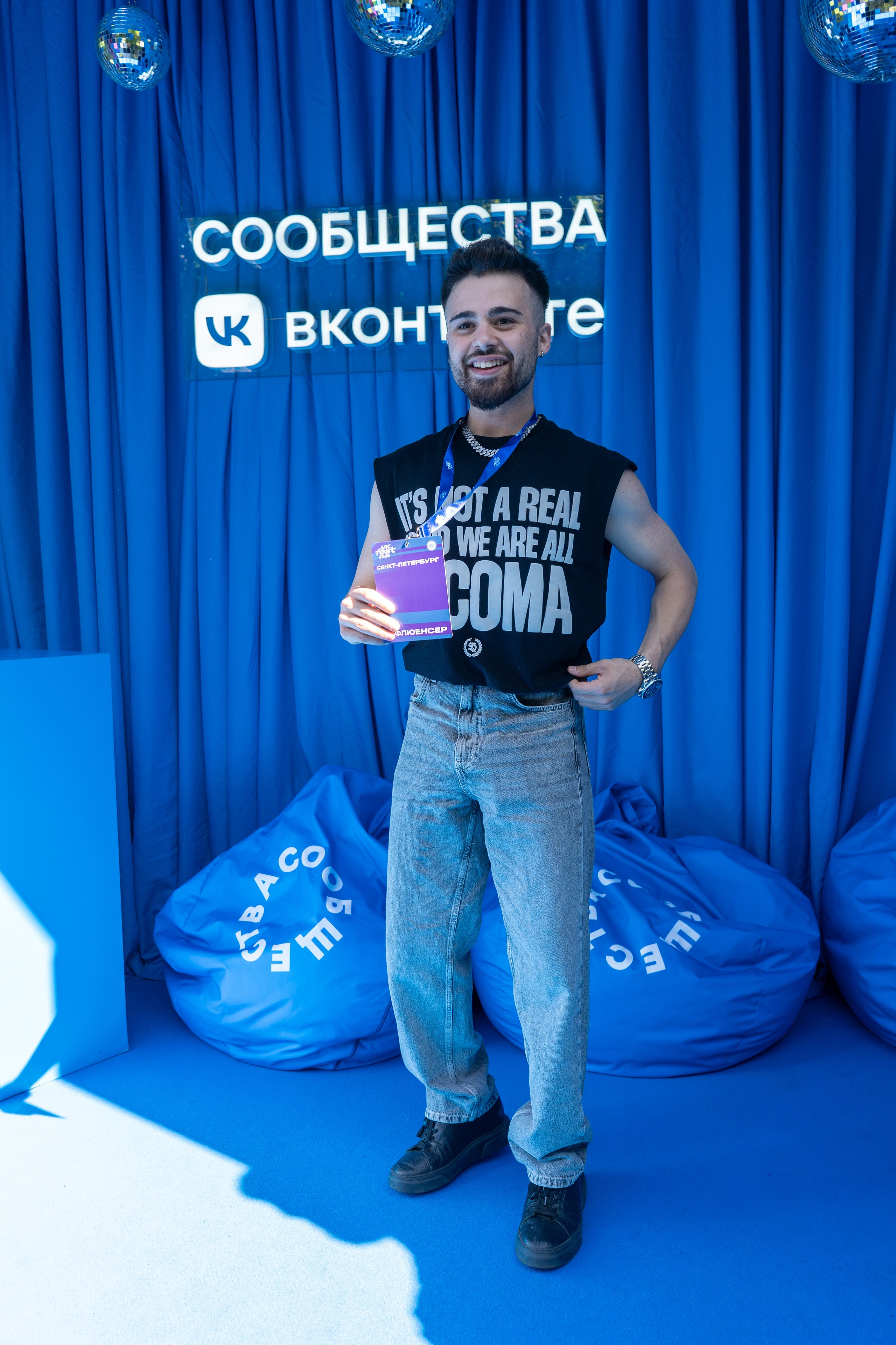 ВК Фест. Фотограф Елизавета Потешкина