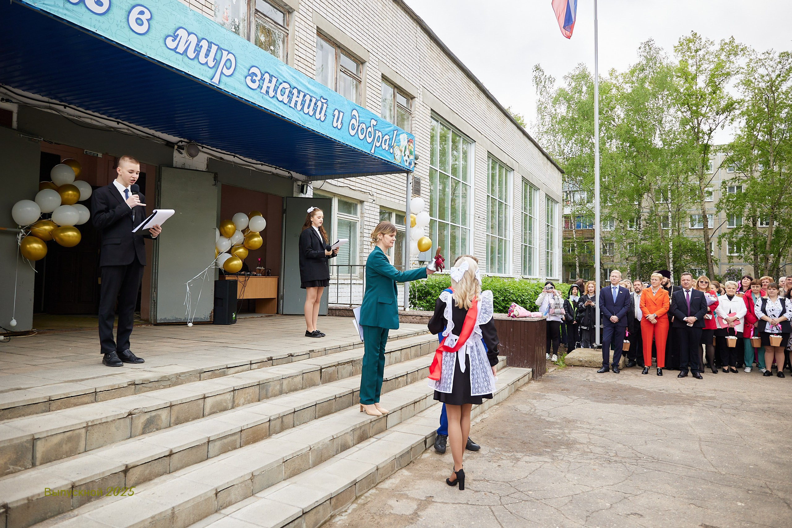 Выпускной «Прощай школа» 2025 год. Спортивный фотограф Некрасов Денис