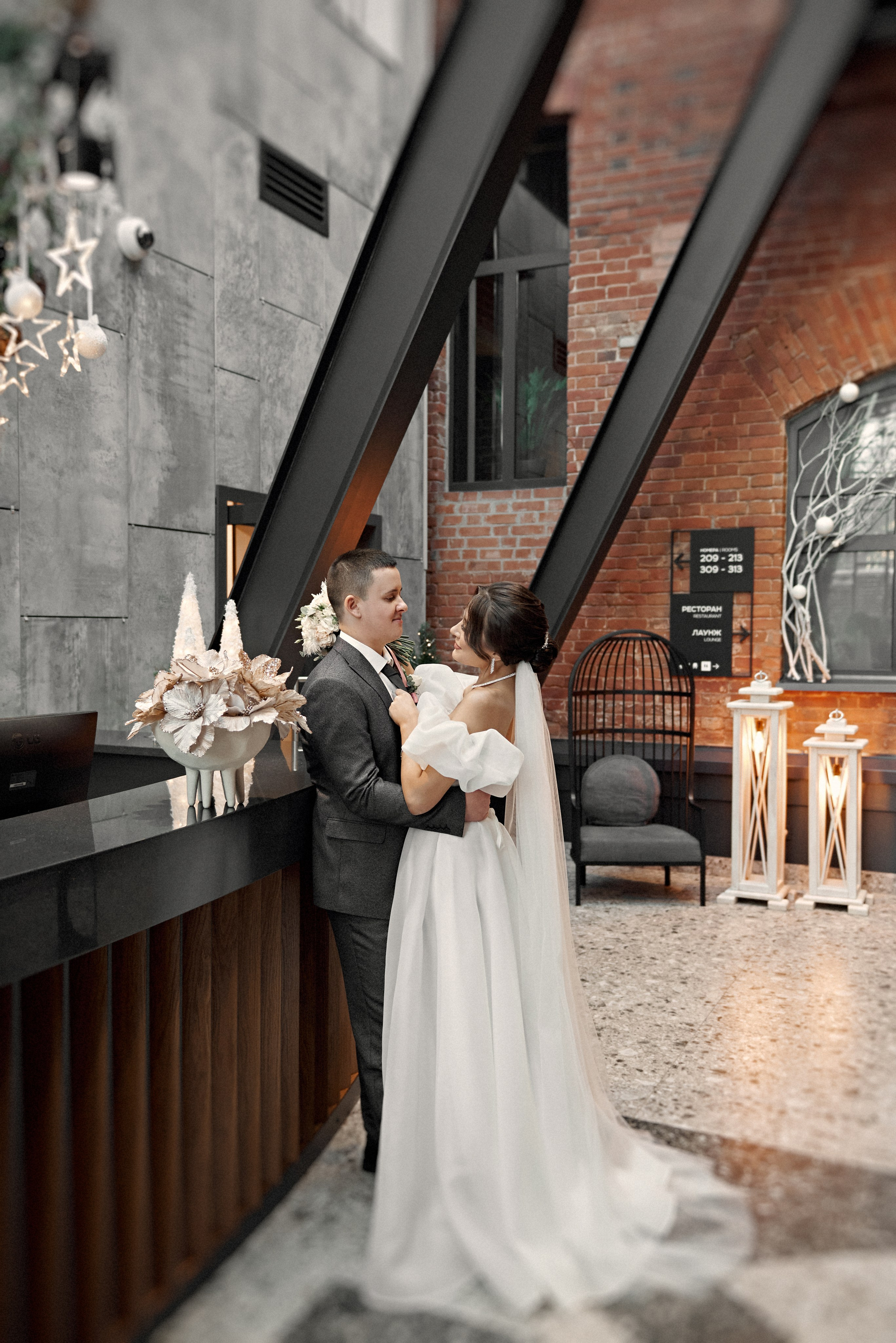 8.12.23 Саша и Ирина. Свадебный фотограф Юлия Гусева