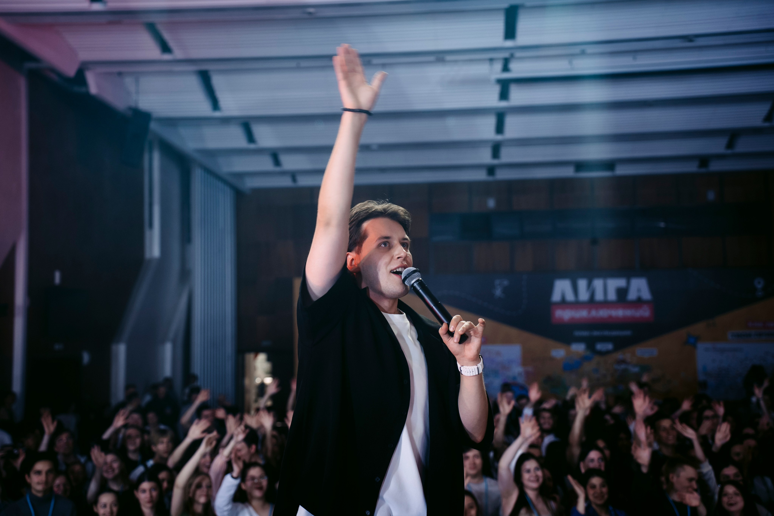 Совкомбанк «Лига приключений». Главная