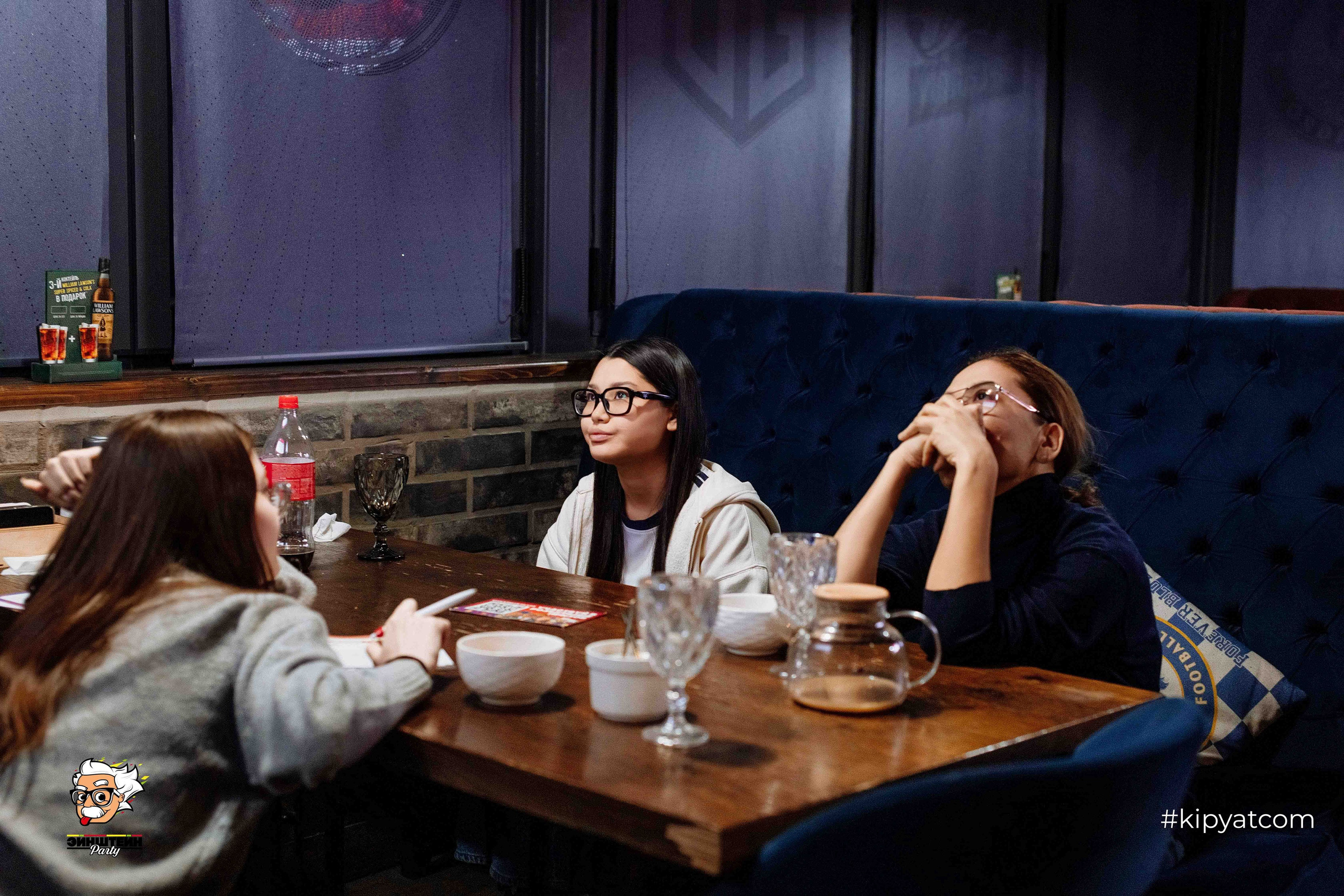 Эйнштейн Party