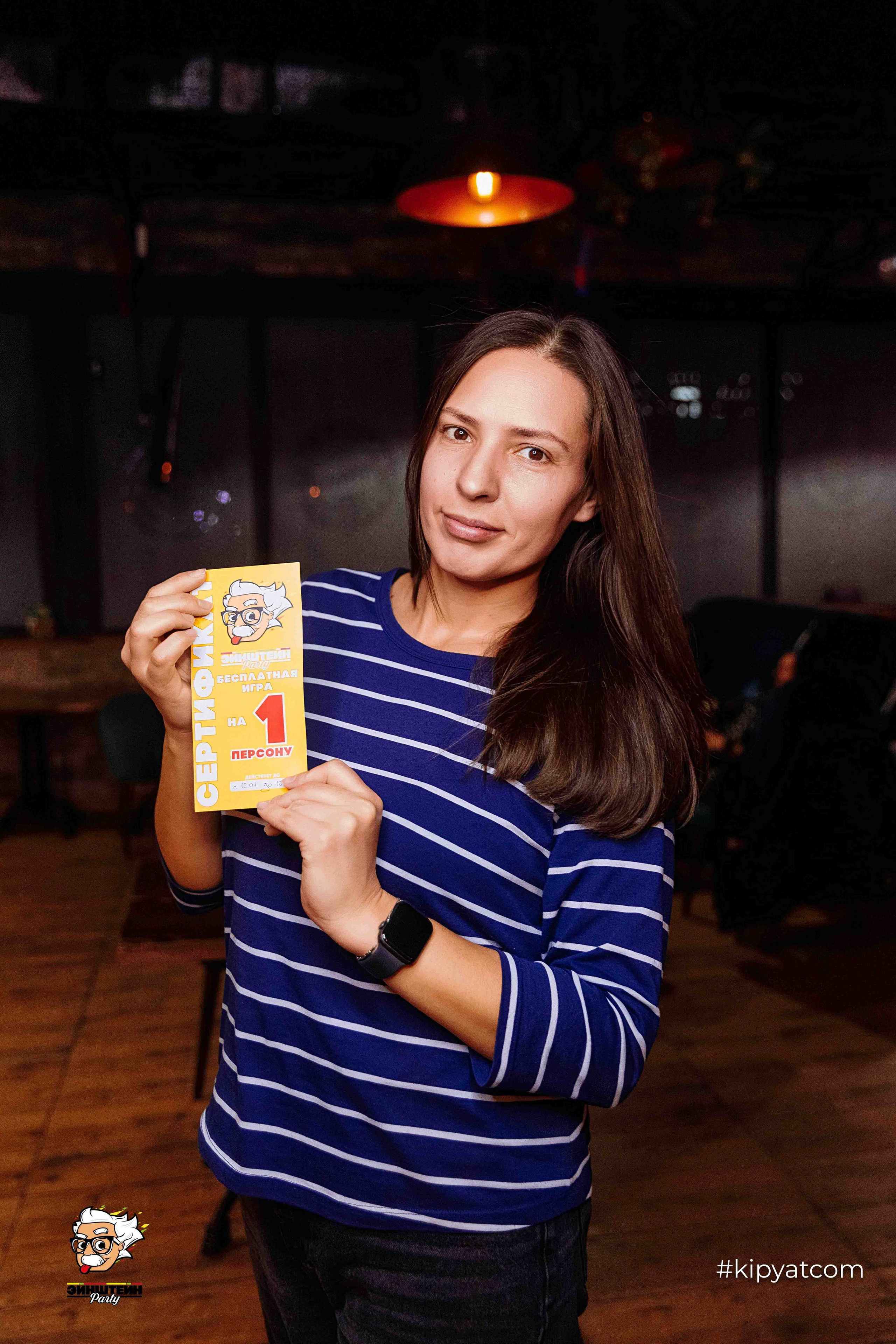 Эйнштейн Party