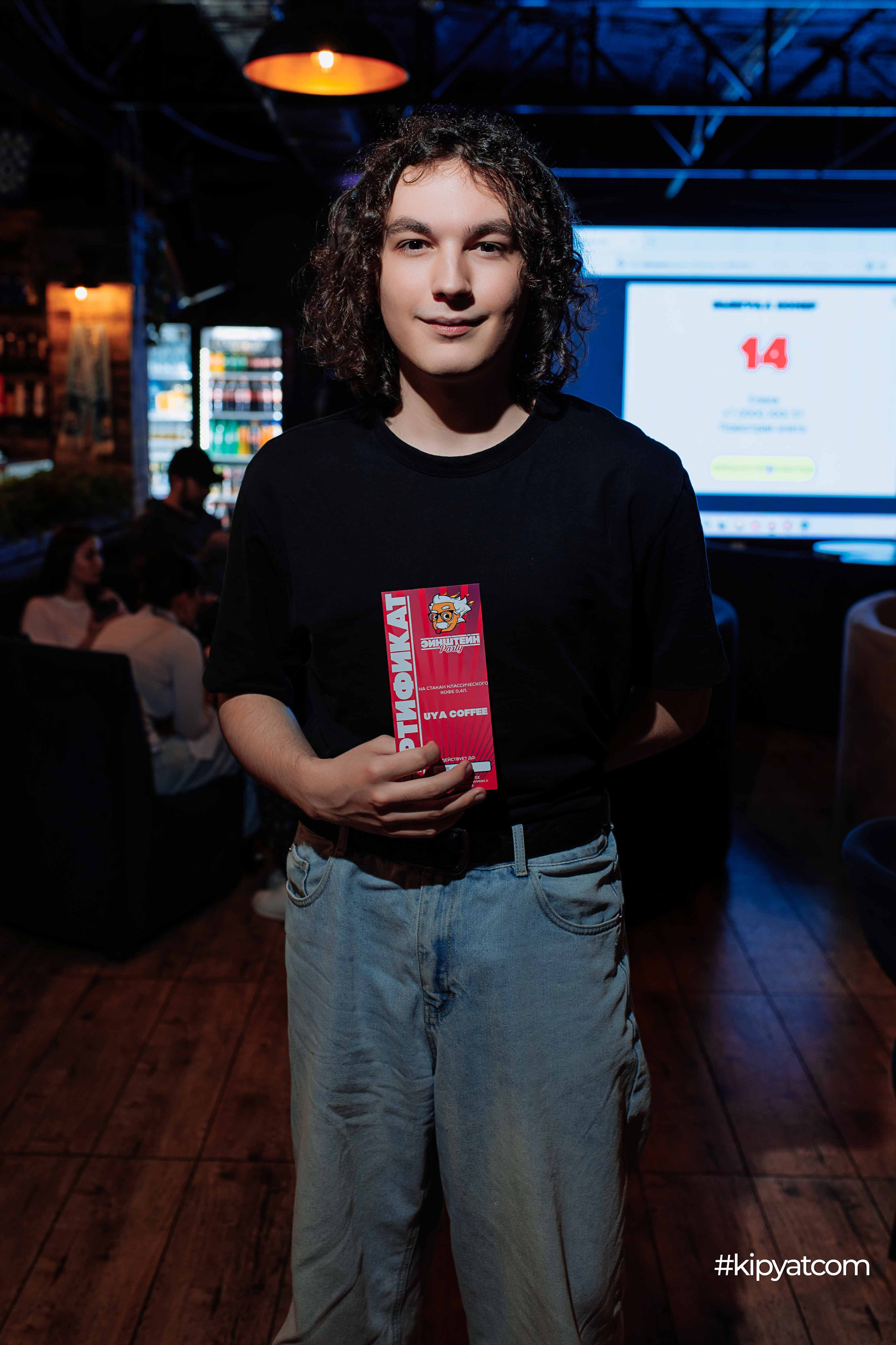 Эйнштейн Party