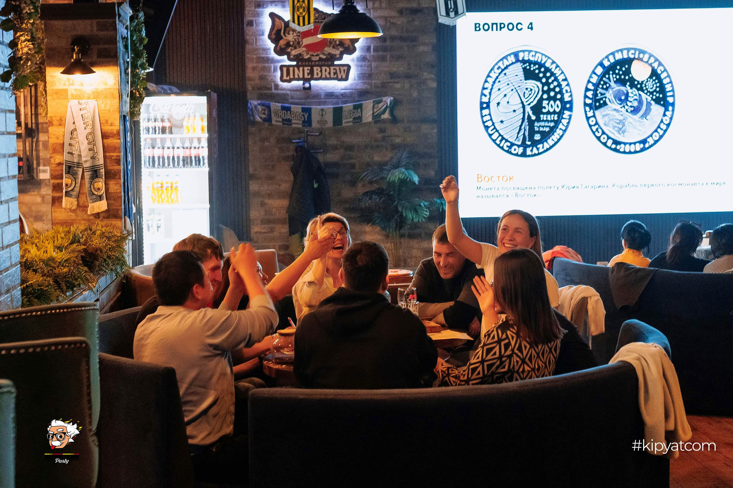 Эйнштейн Party