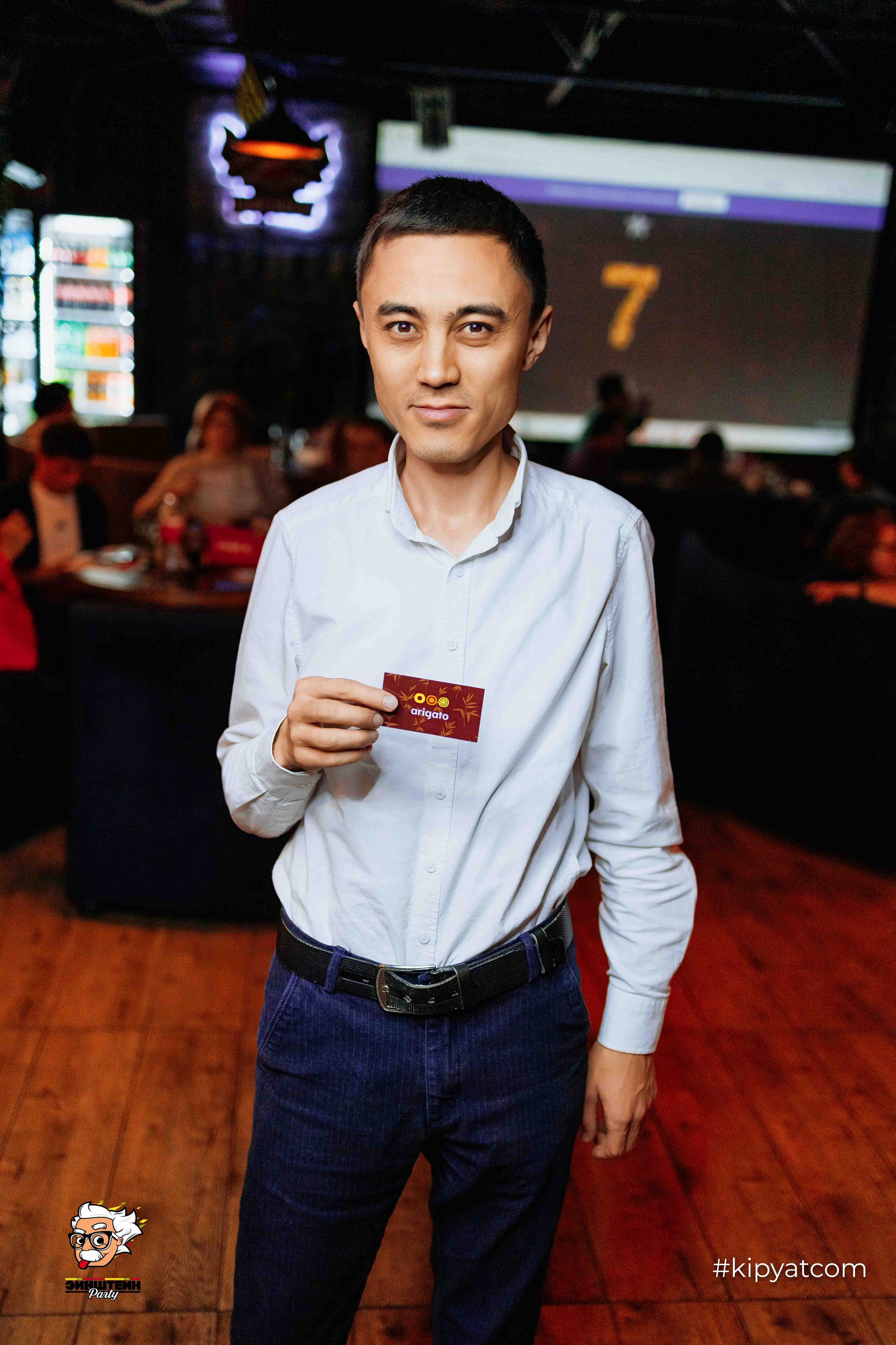 Эйнштейн Party