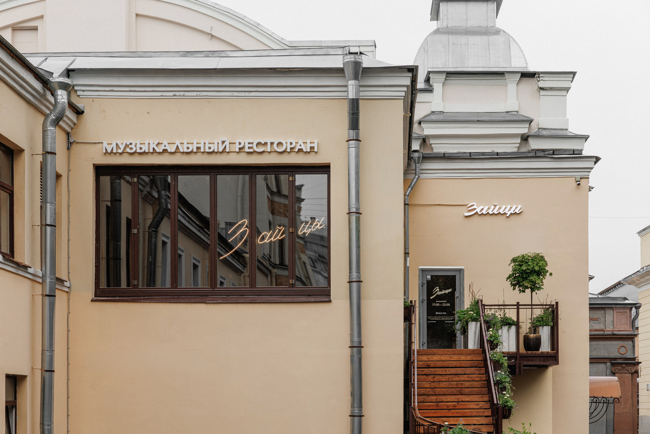 Зайцы. Коммерческий фотограф в Санкт-Петербурге | Фуд, интерьерная и рекламная съемка | Влад Жолудев
