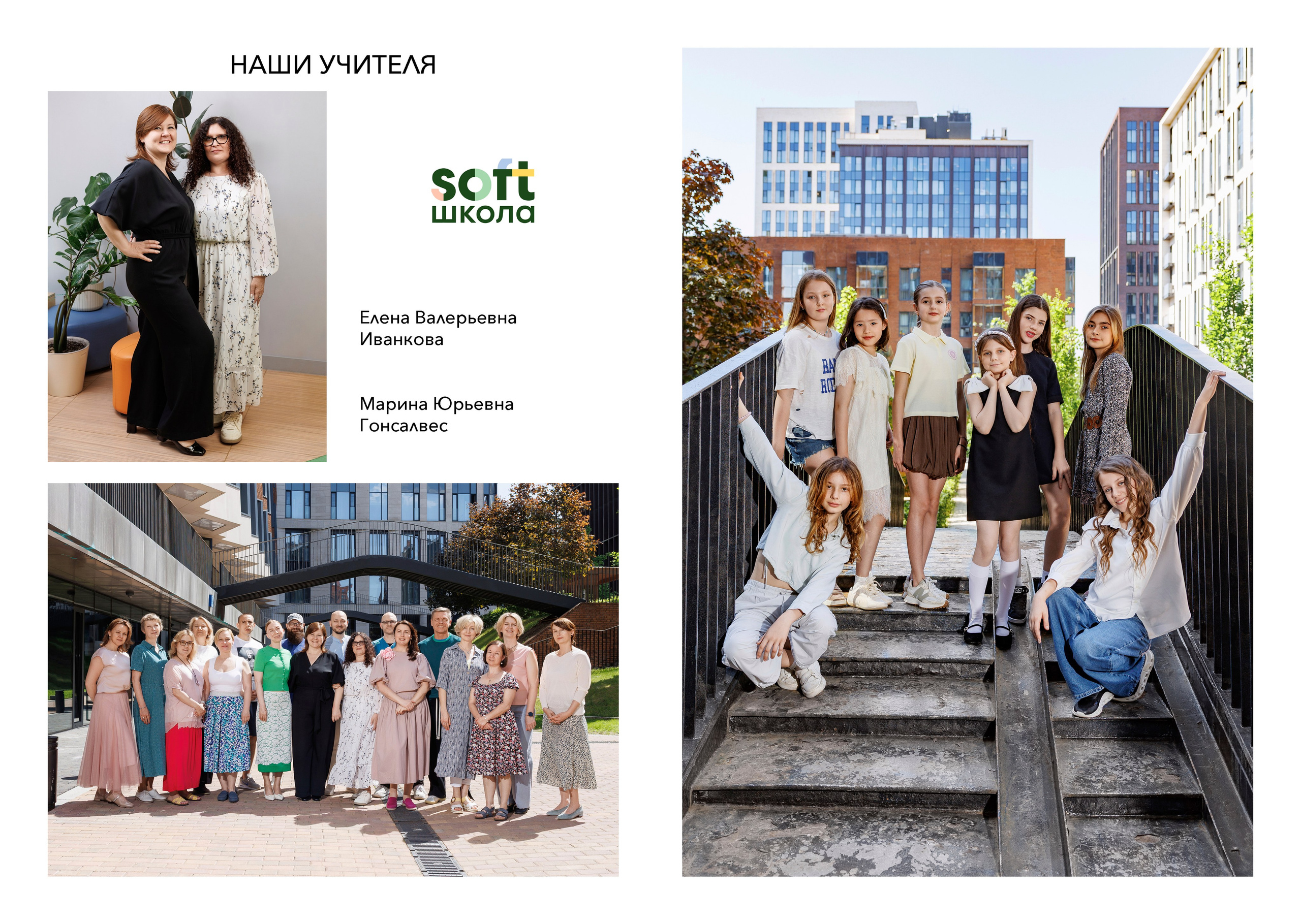 НАЧАЛКА Персональный или альбом класса?. Выпускные альбомы, школьные фотографии, детский сад, Москва и Московская область