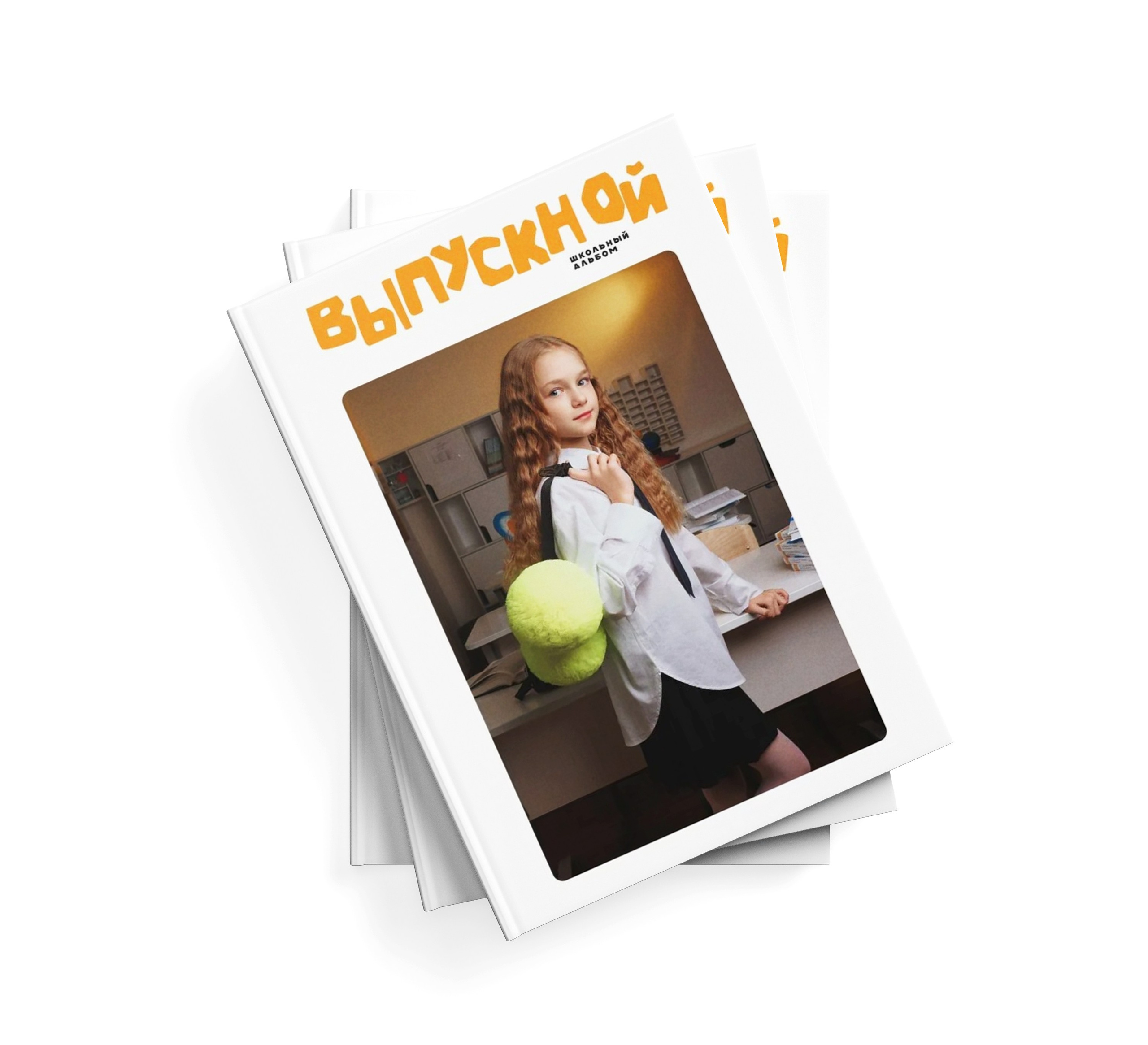 НАЧАЛЬНАЯ ШКОЛА. Выпускные альбомы, школьные фотографии, детский сад, Москва и Московская область