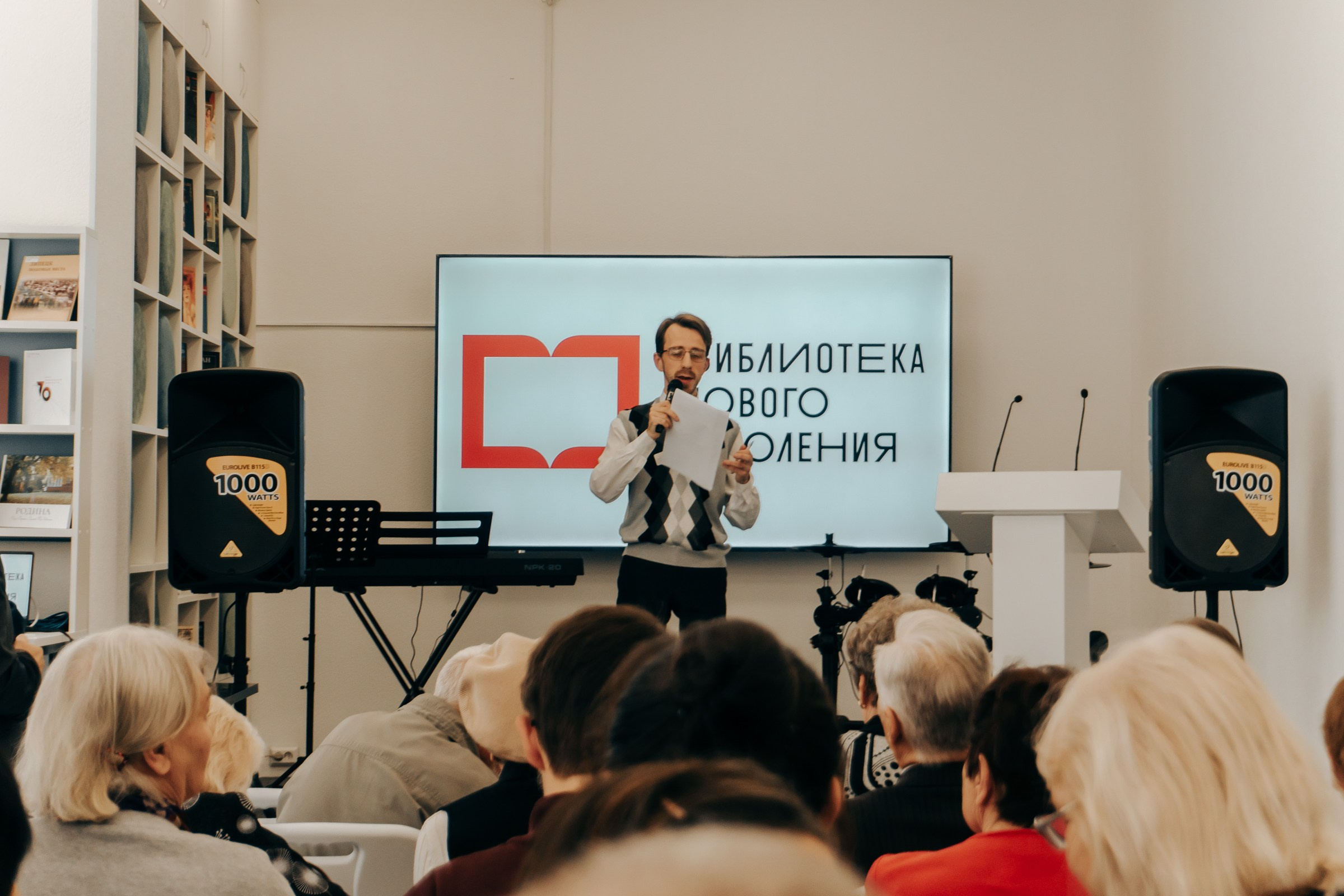 Открытие Бартеневской библиотеки