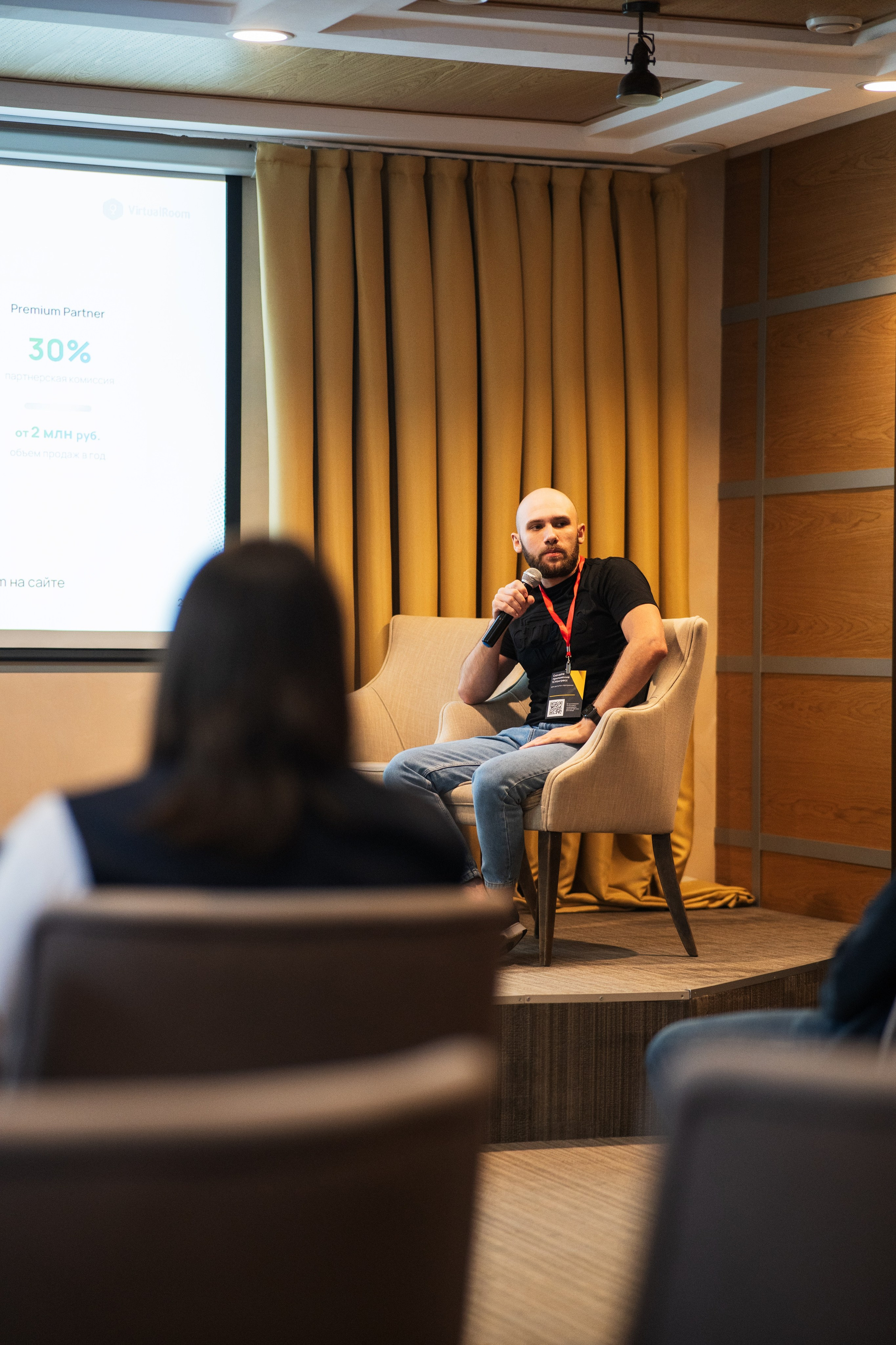 Конференция | 1С. Фотограф на любое событие в Кемерово