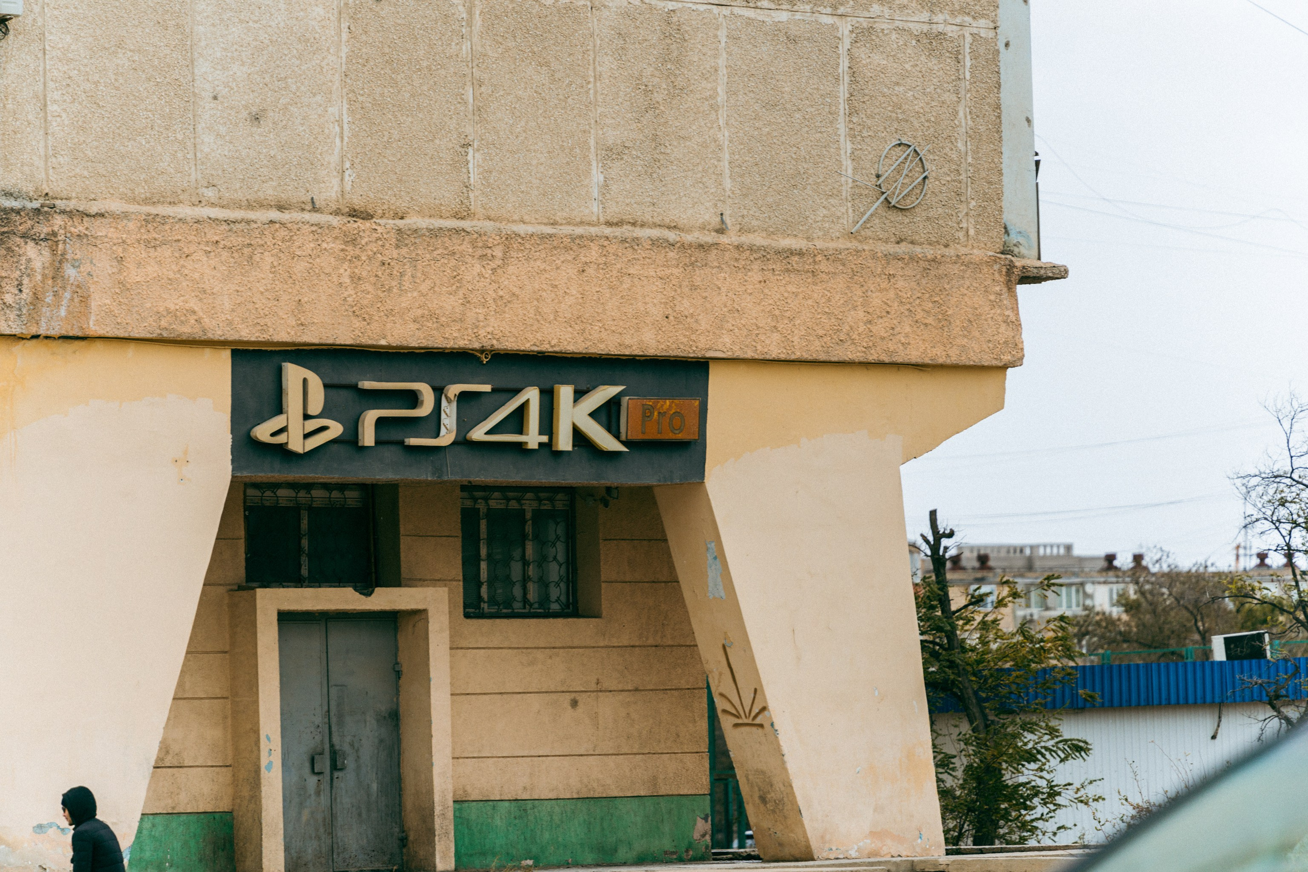 Актау, Ноябрь 2024