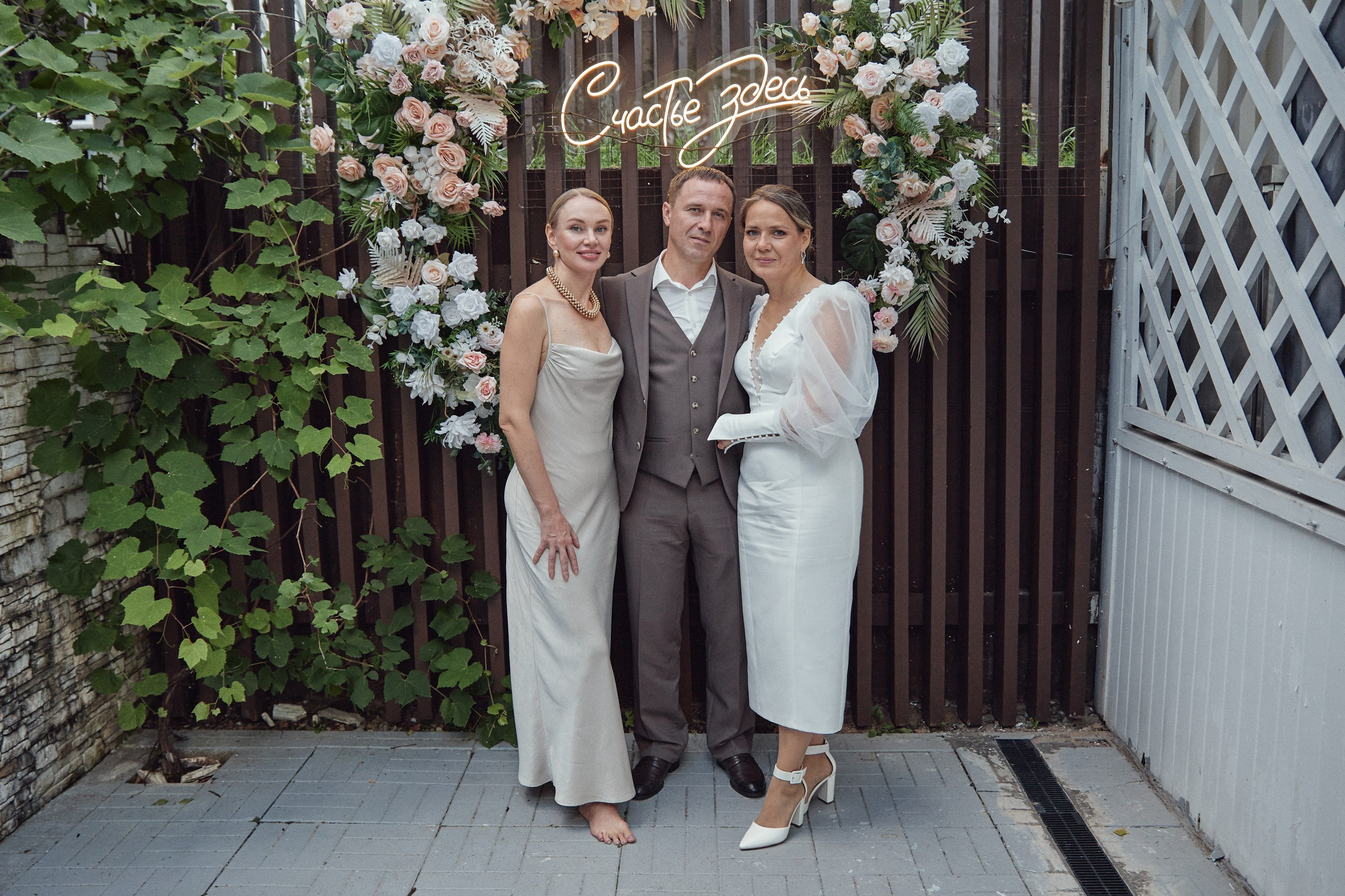 Счастье здесь. Свадебный фотограф Антон Артюшин. Работаю в Нижнем Новгороде и Москве