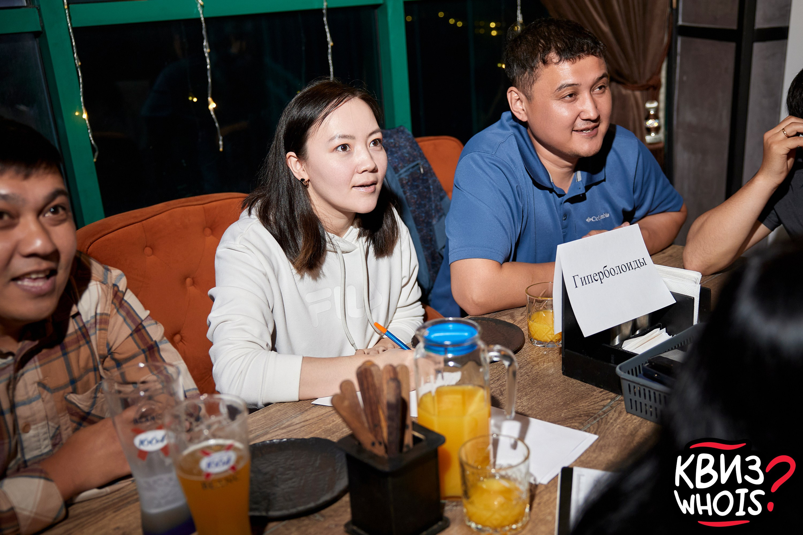 КВИЗ | Ху Из 14/05. Главная