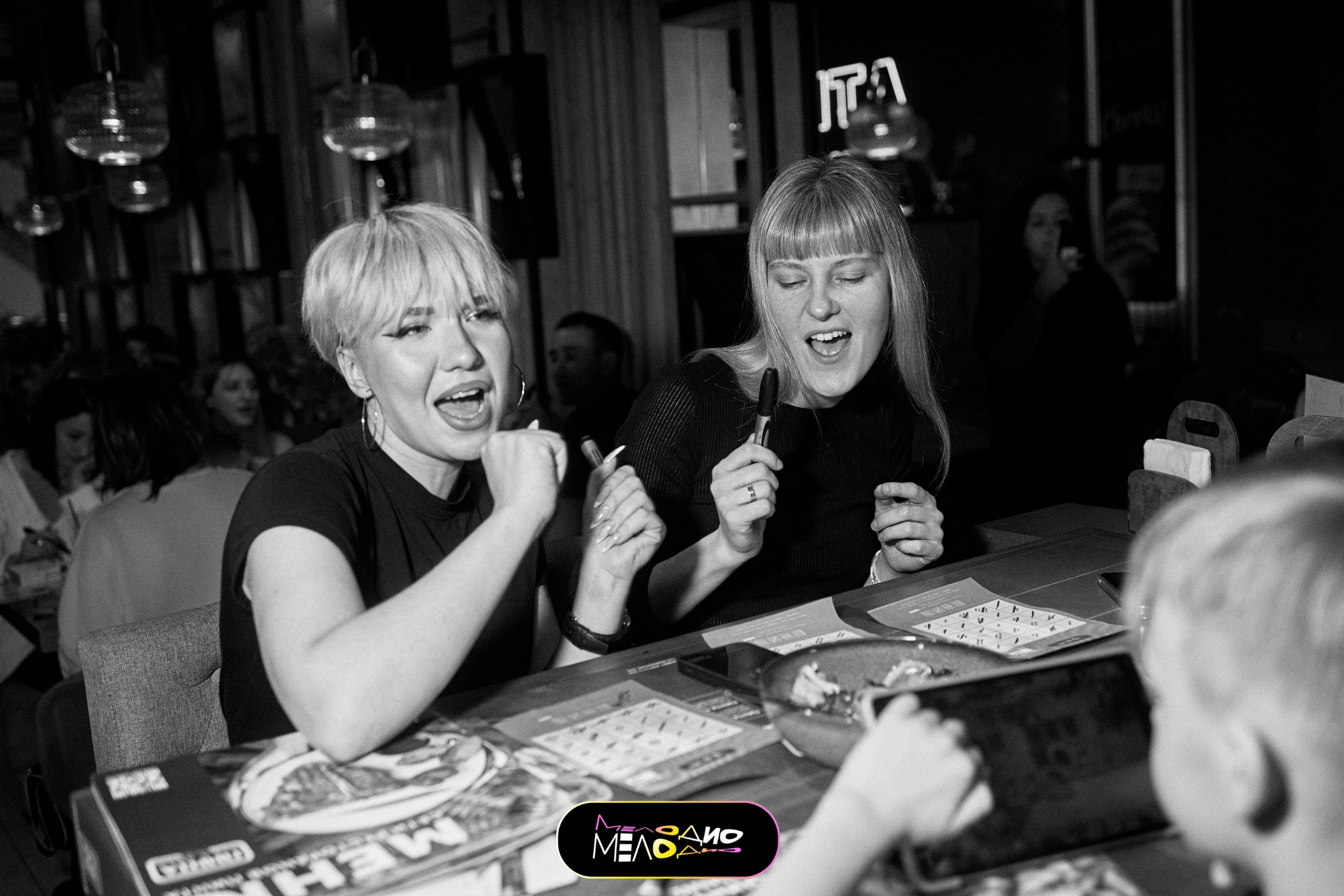 ИГРА | МЕЛОДИ 26/02. Главная