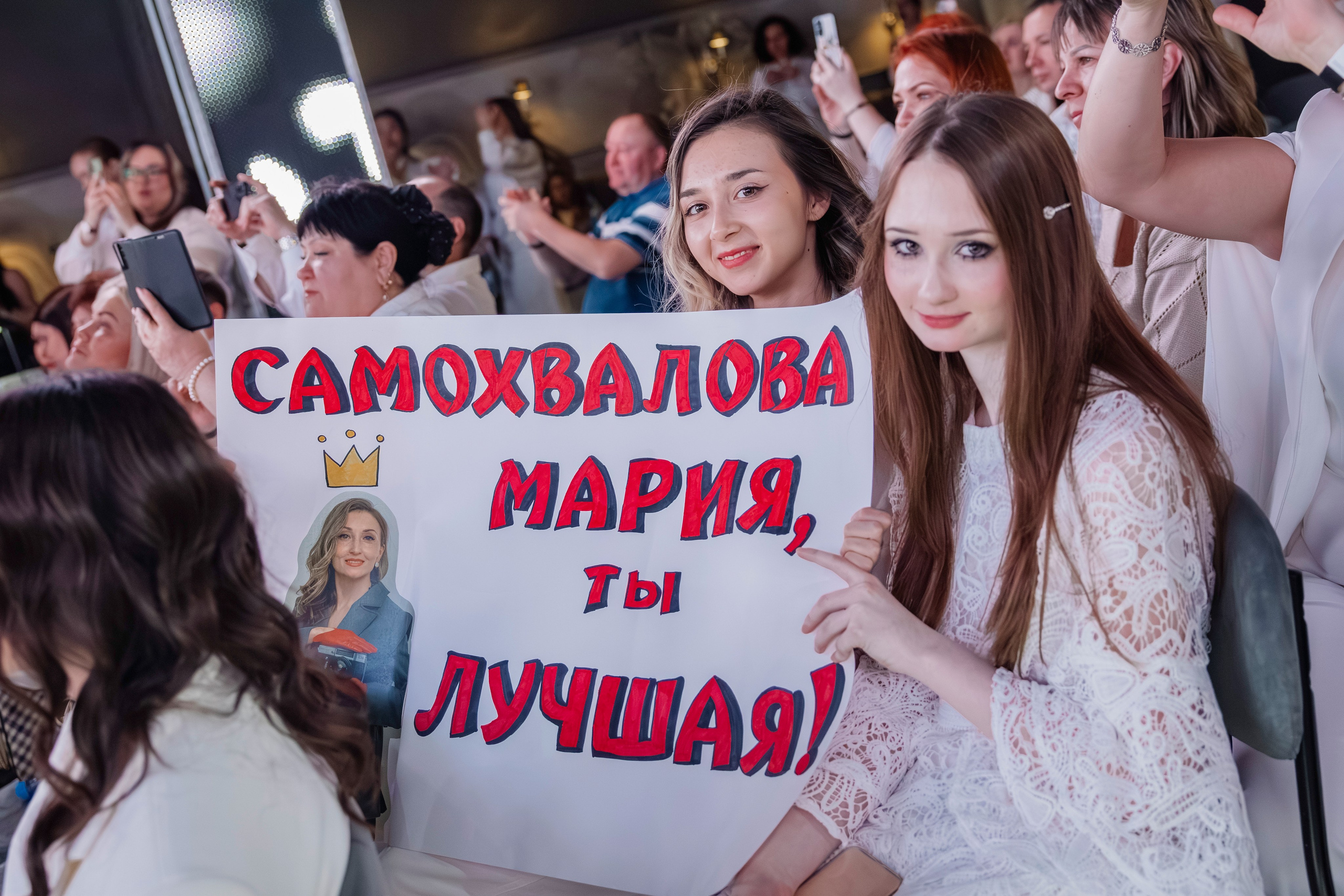 Мисс и Миссис Бизнес Иркутск 2026 — Открытие. Свадебный фотограф в Иркутске Бобылев Никита