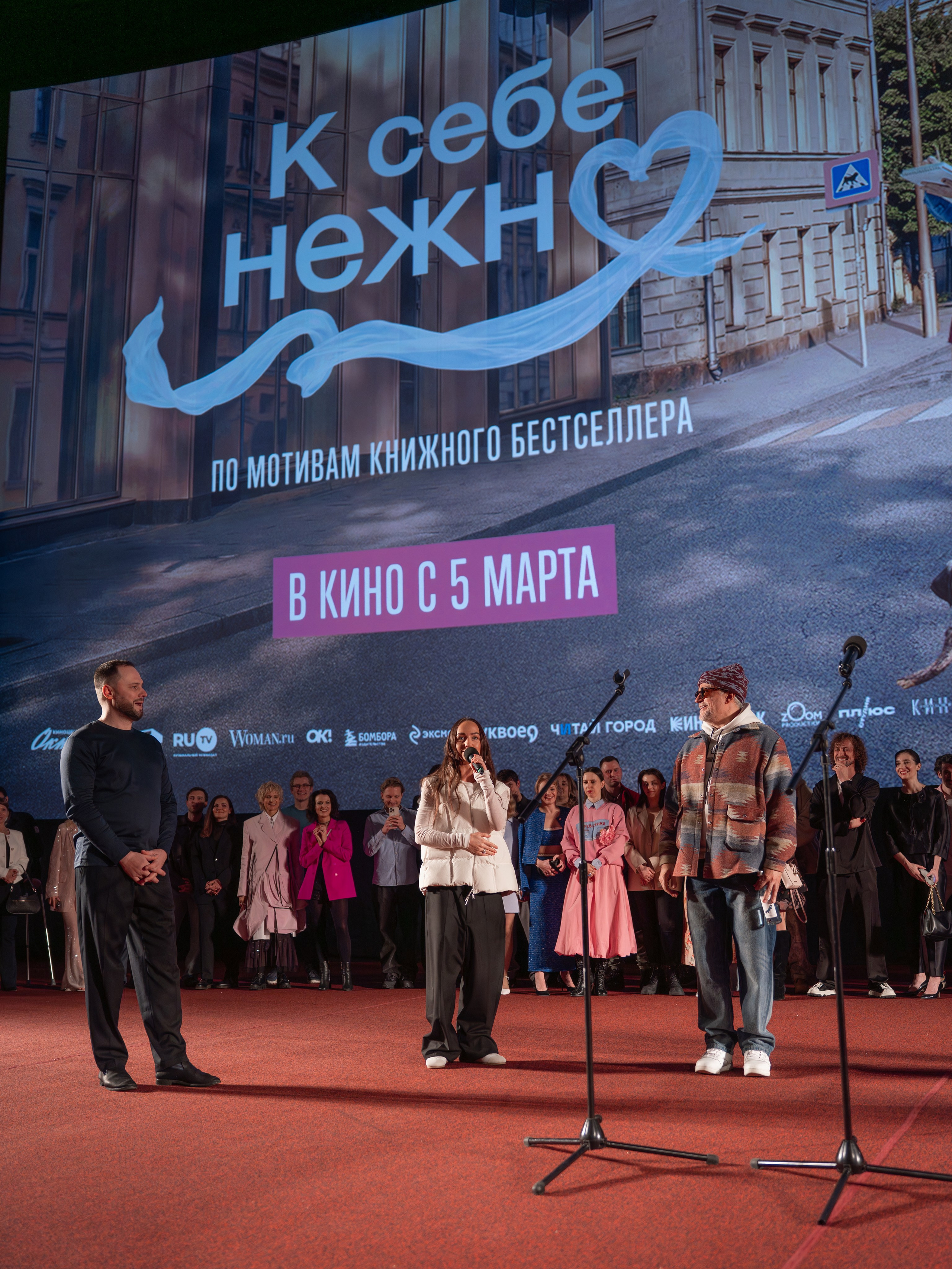 Премьера: К себе нежно. Илья Варин — Фотограф Москва, Тверь