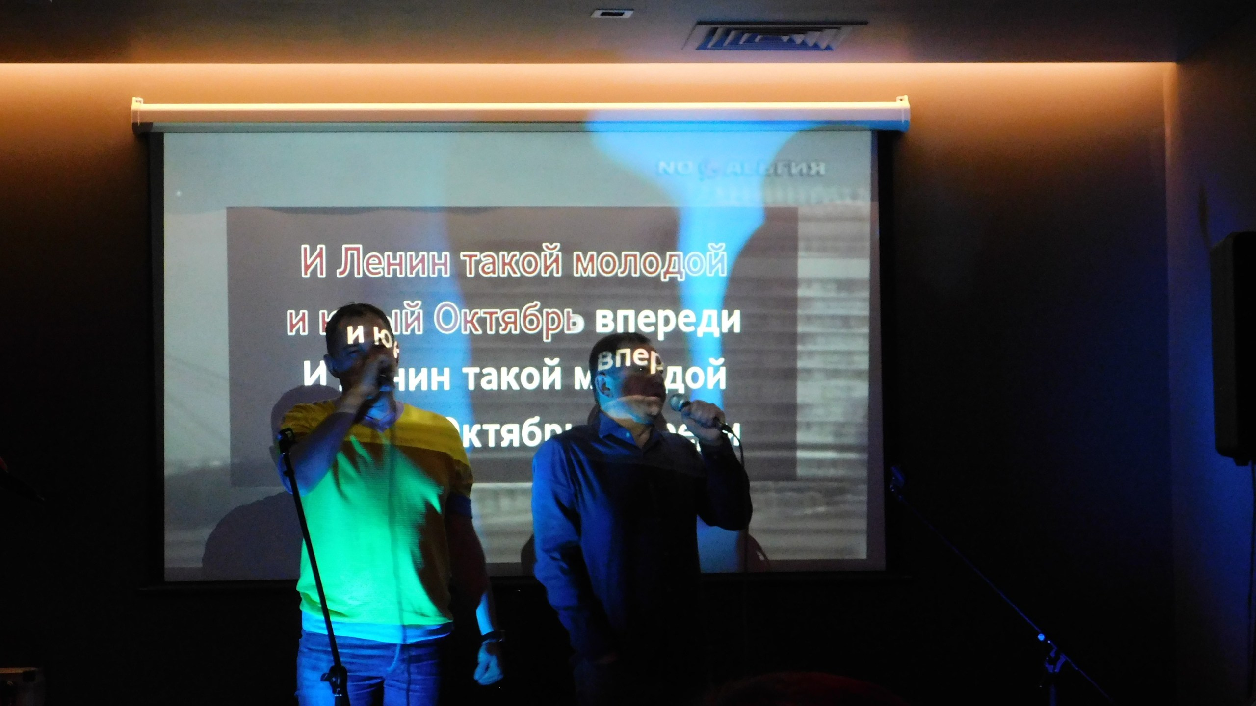 Караоке | 08.02.2020. Галерея Фантим