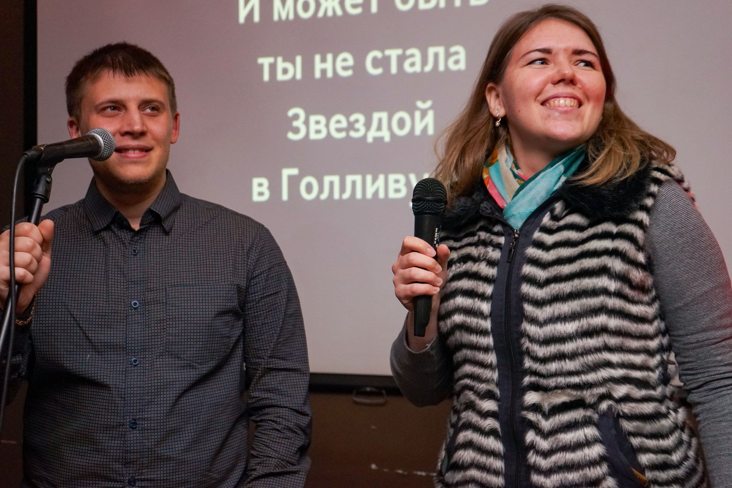 Караоке | 28.11.2020. Галерея Фантим