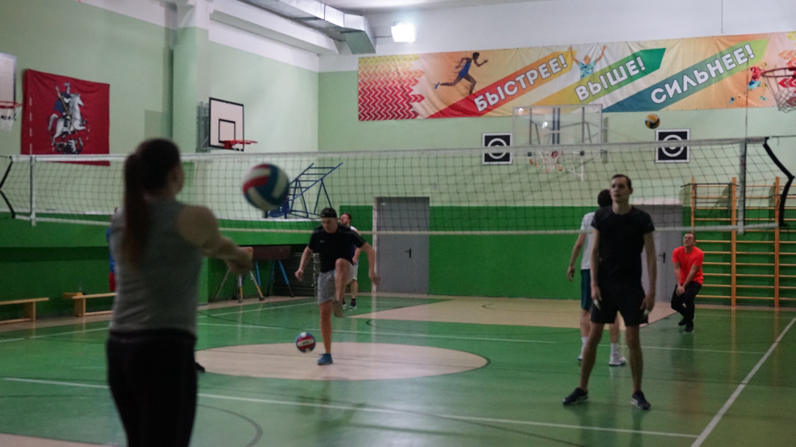 Волейбол | 25.02.2020. Галерея Фантим