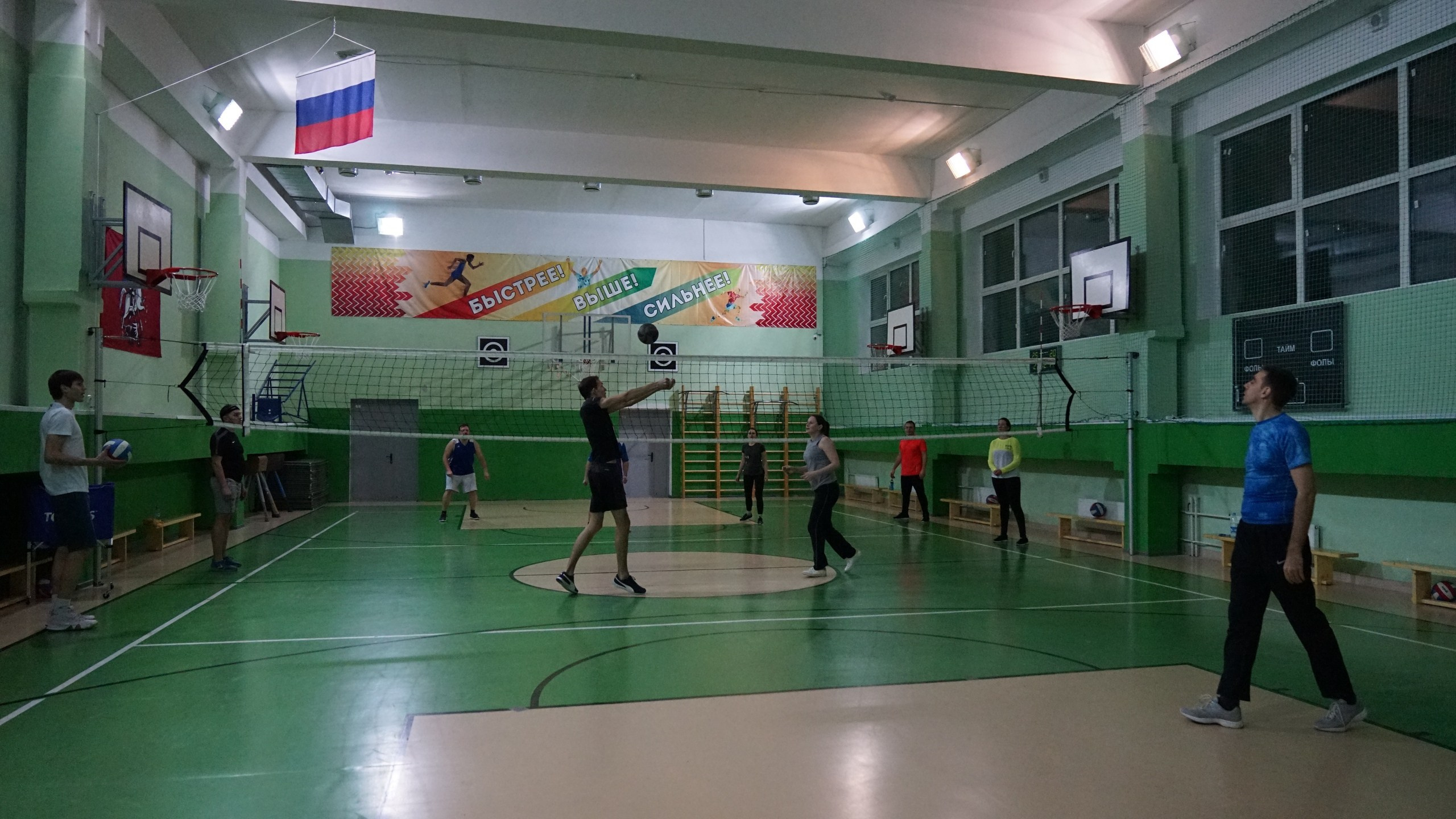 Волейбол | 25.02.2020. Галерея Фантим