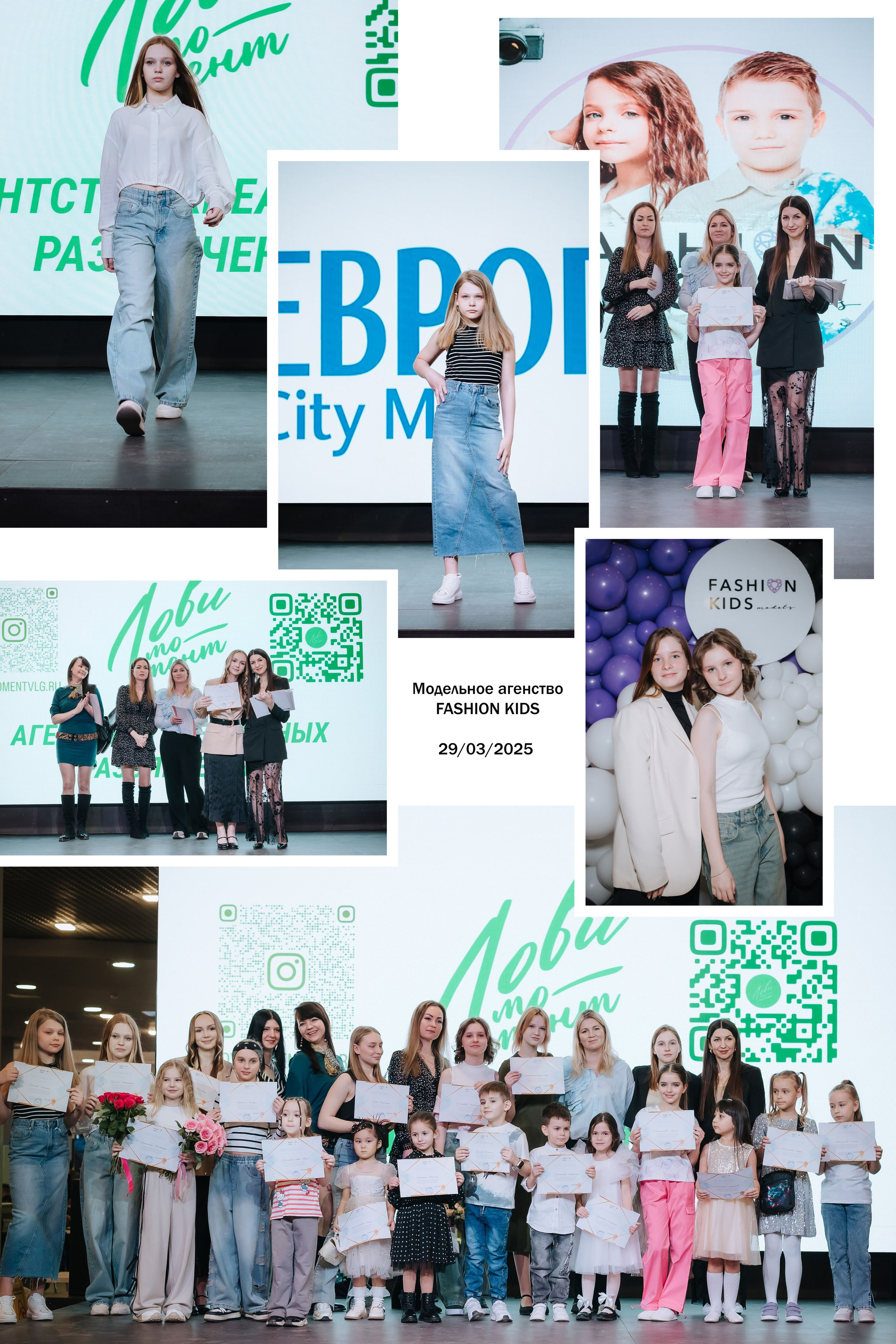 Fasion Kids. Фотограф Карина Шарова Москва