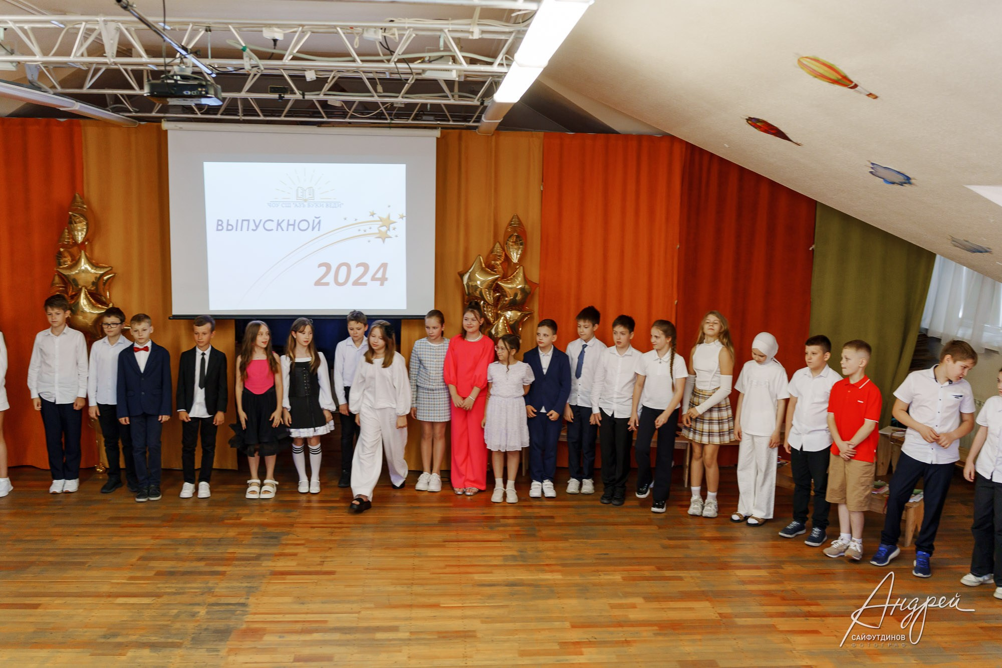 АзБукиВеди. Выпускной 4 «В». Свадебный и семейный фотограф в Ростове-на-Дону. Андрей Сайфутдинов