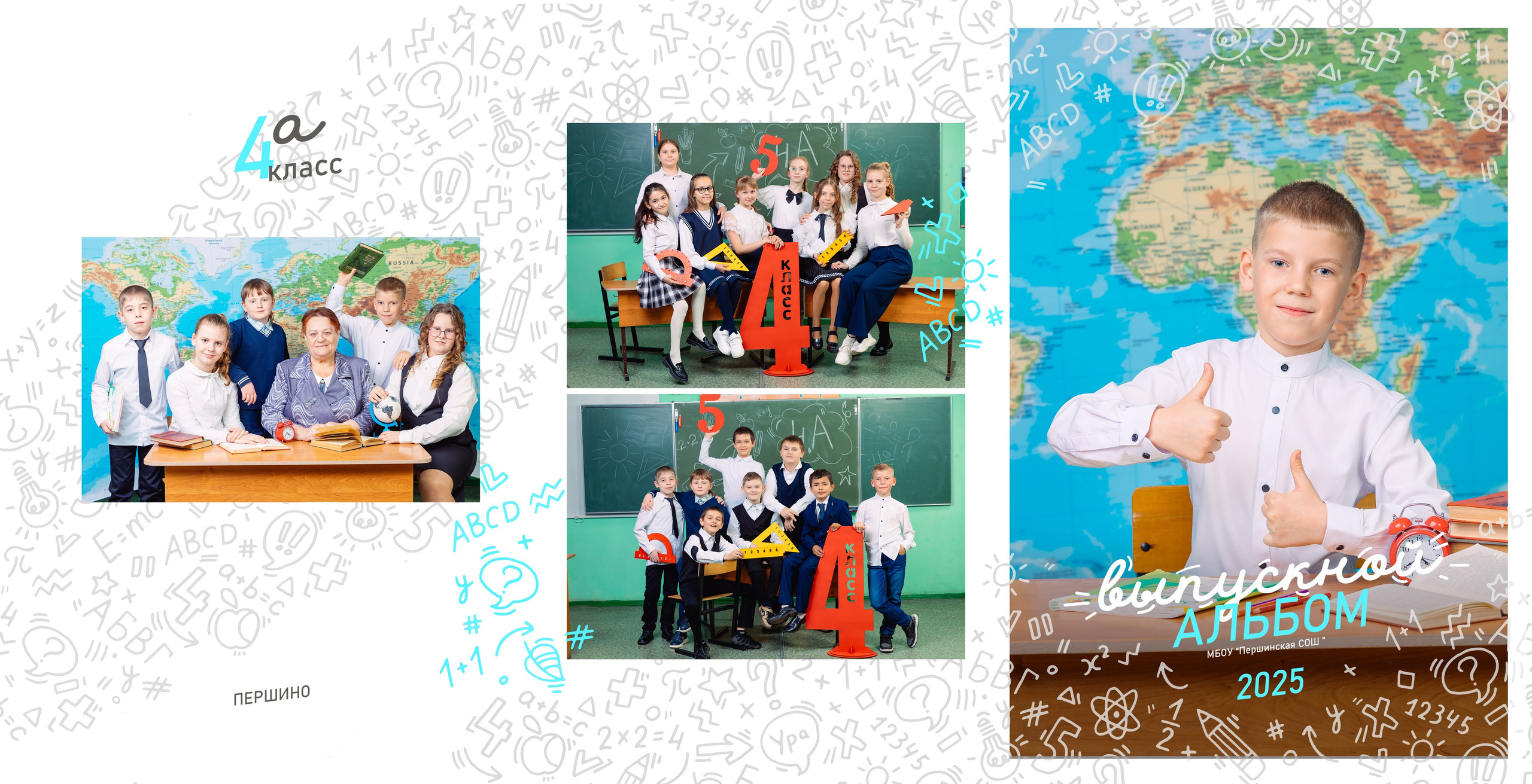 Каталог планшет 1-4 класс. Wowbooks.ru