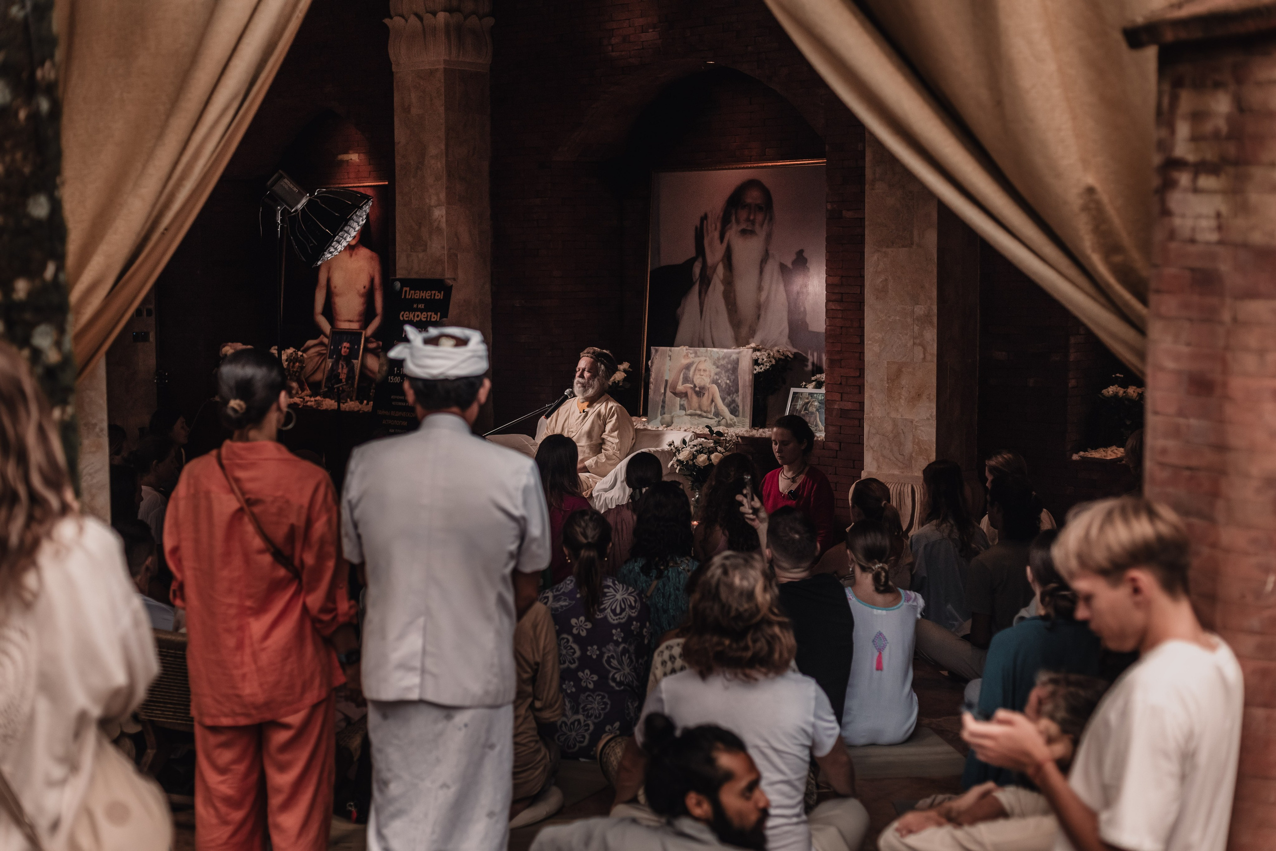 Dev Das Ji Maharaj. Mariam Bagdasaryan