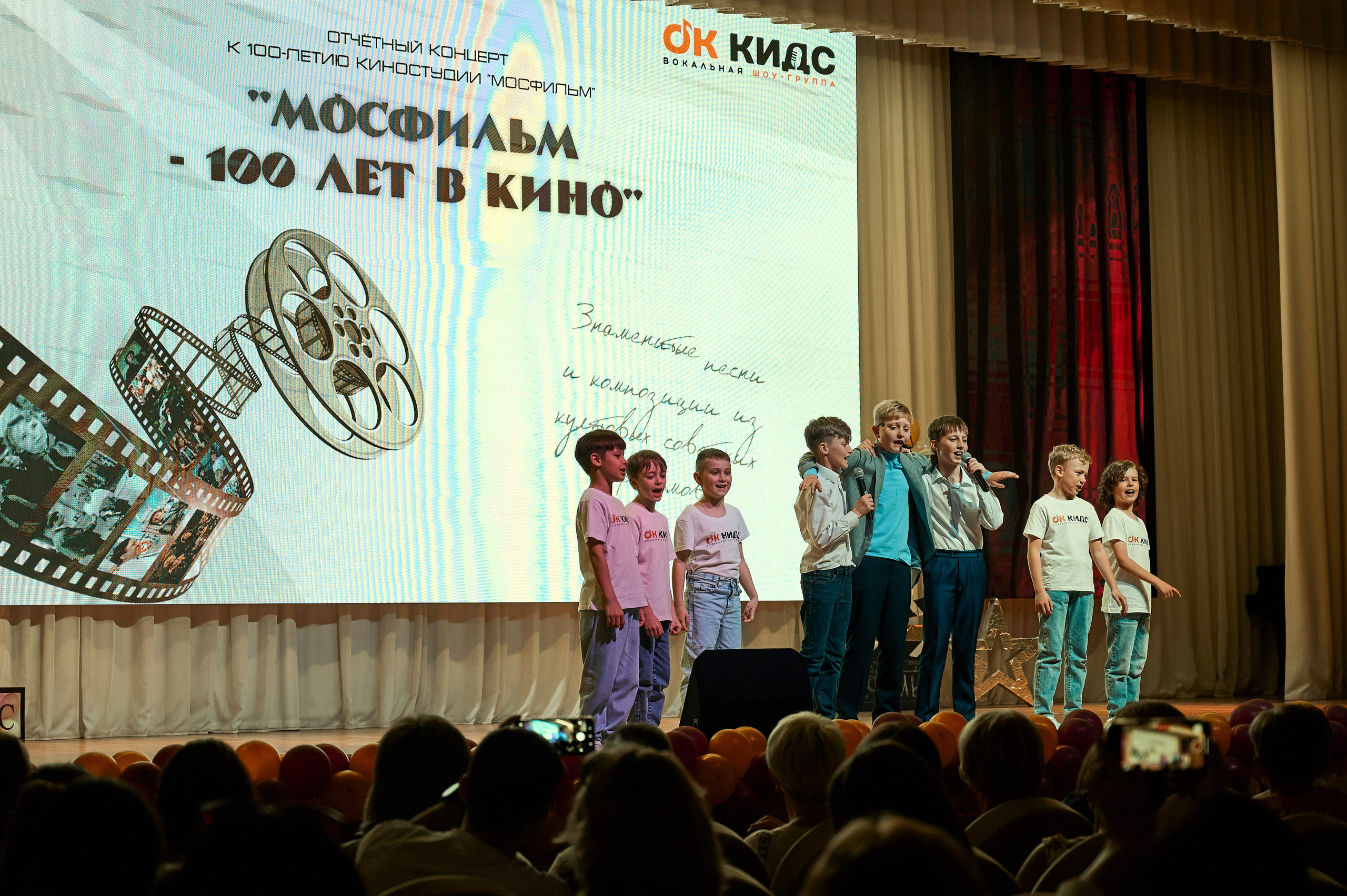 Отчётный концерт OK KIDS. Репортажный фотограф в Санкт-Петербурге Диана Ларченкова