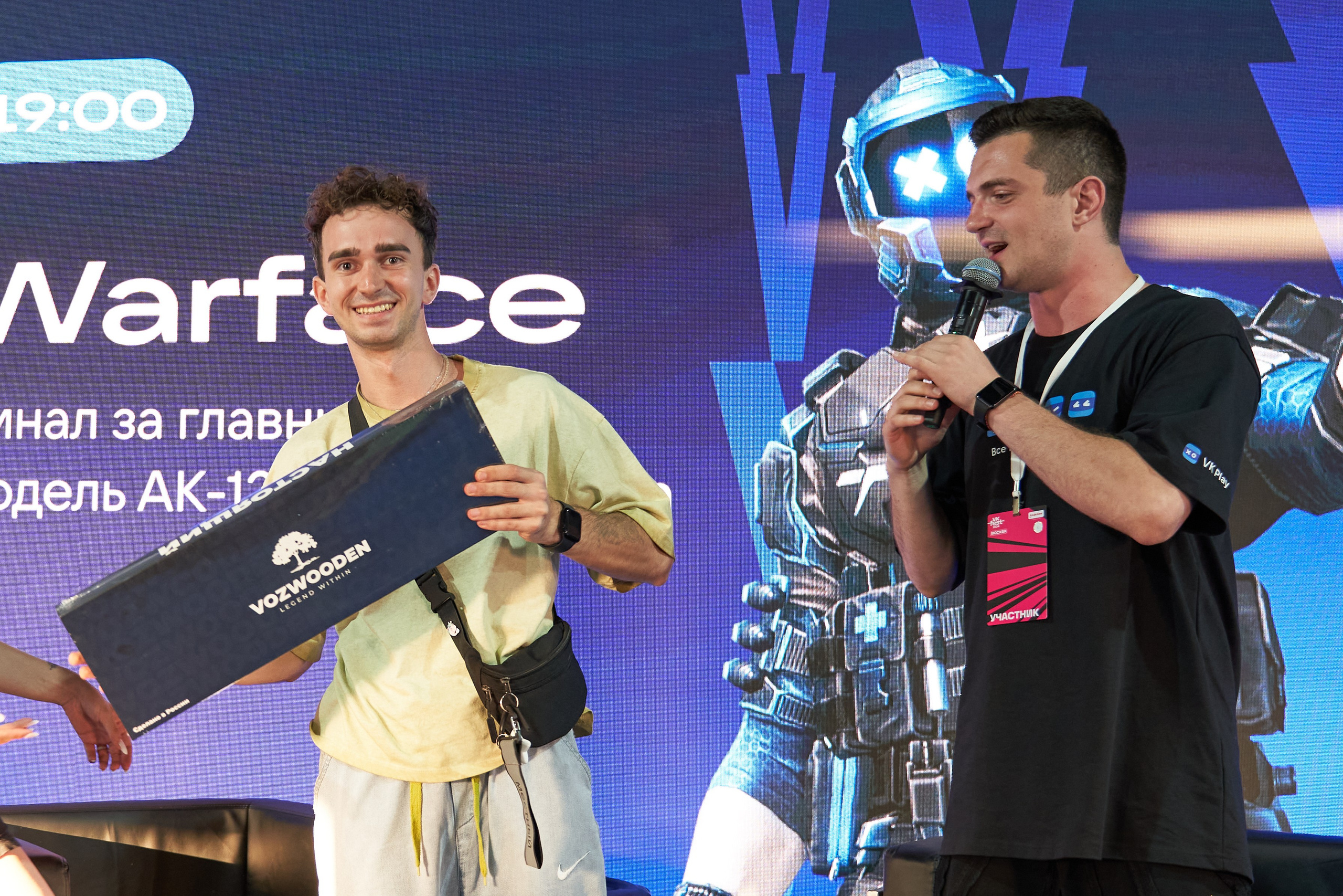 VK Fest. Фотограф Ринат Бархатов | Photographer Rinat Barkhatov