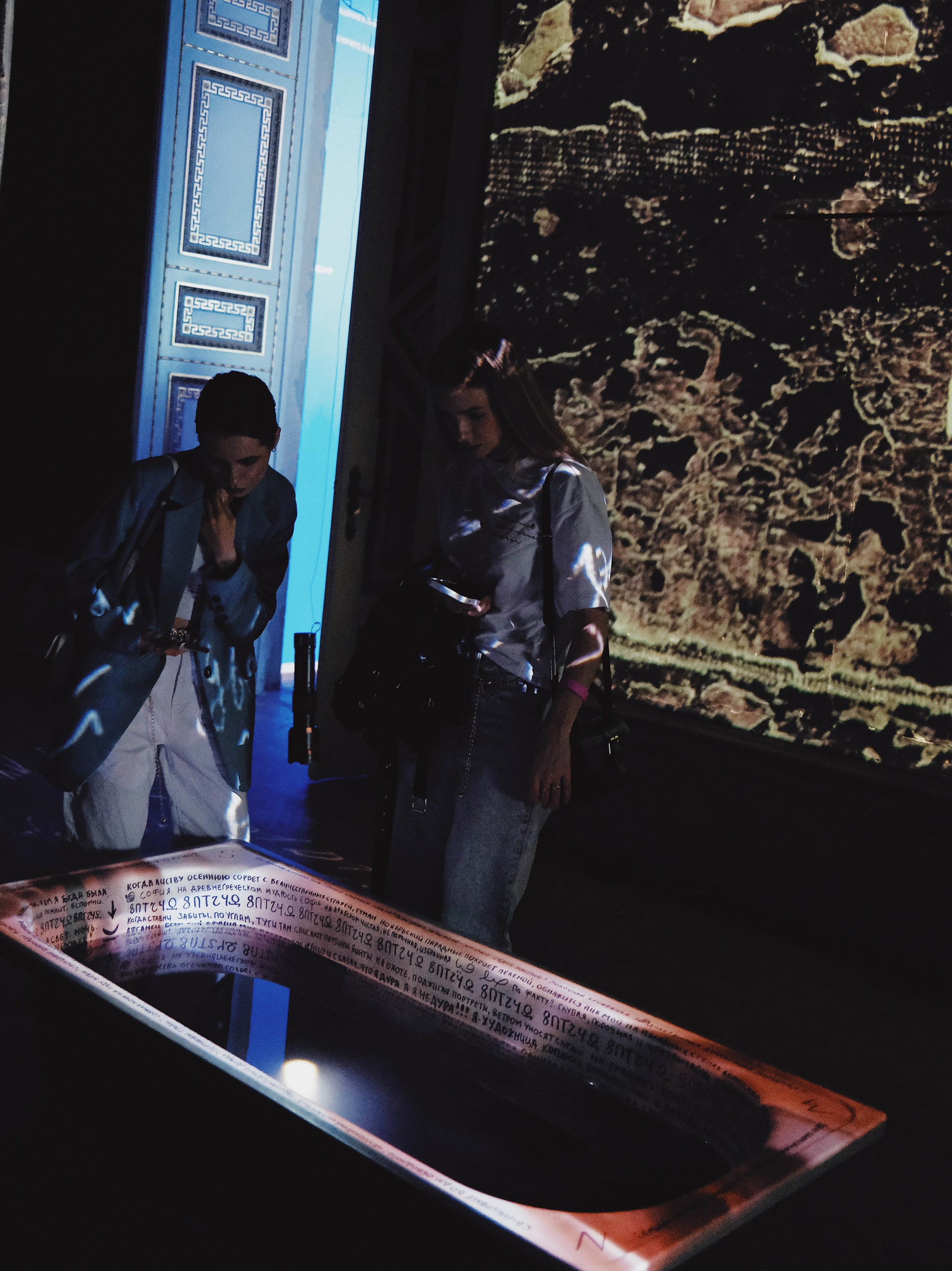 Inside Out (2024). Междисциплинарный художник и режиссер София Меликова