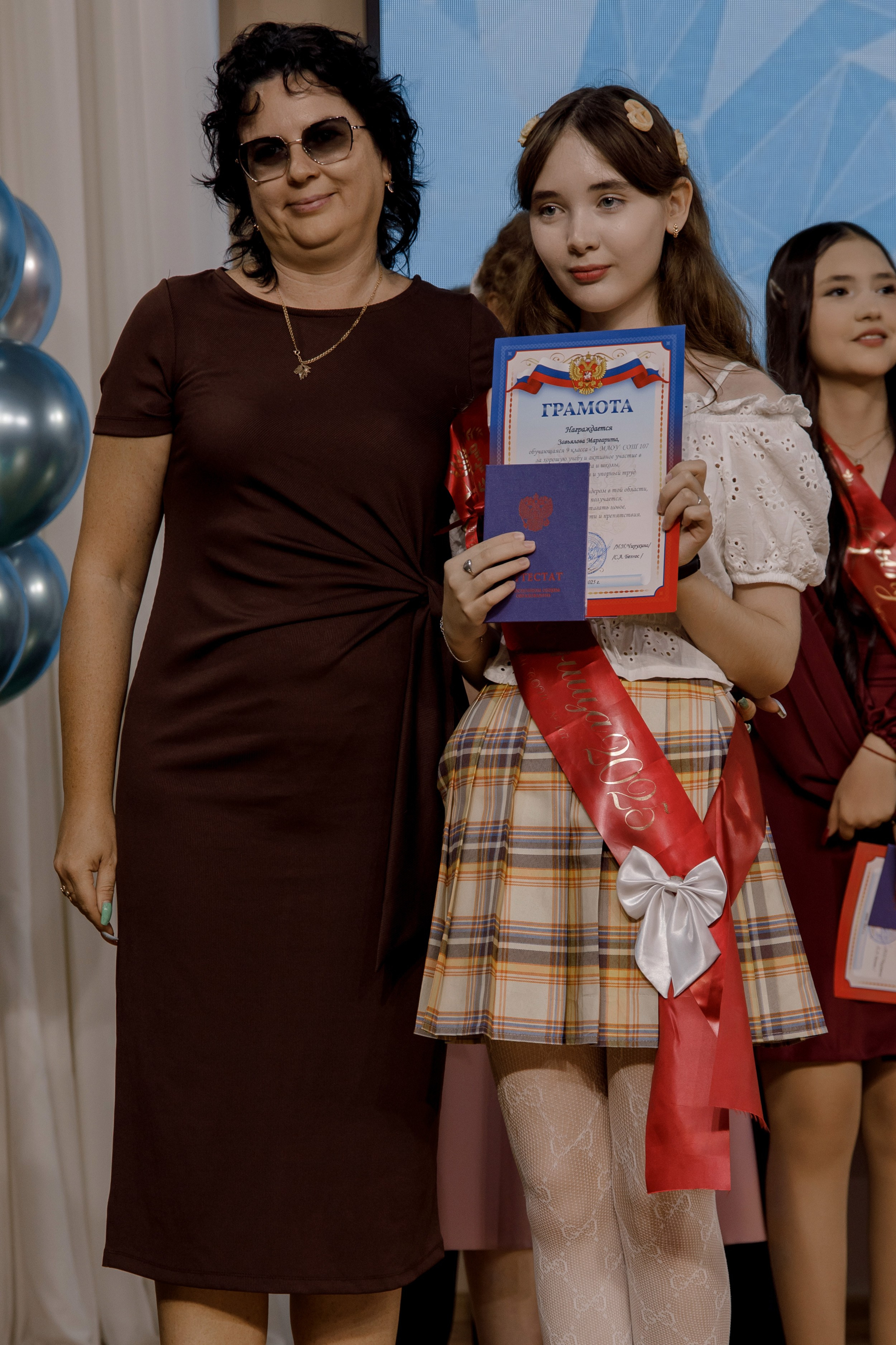 Выпускной школа 107 г Краснодар. Выпускные альбомы в Краснодарском крае