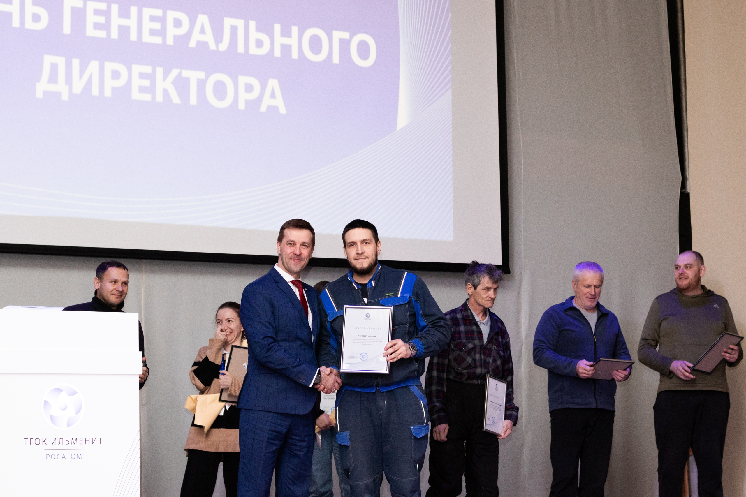 День генерального директора ТГОК ИЛЬМЕНИТ (Росатом). Фотограф в Томске Дарья Пучкина