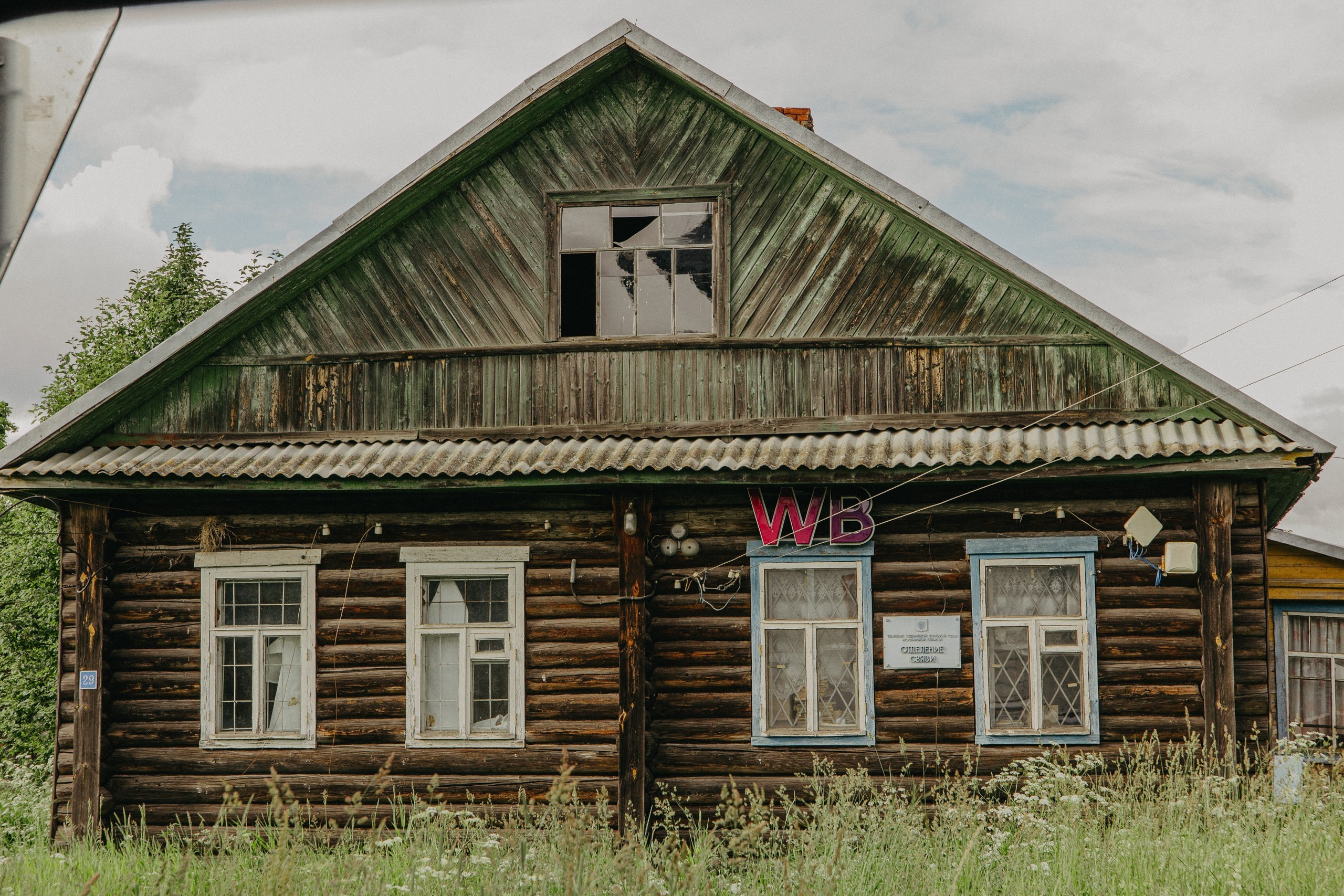 ПОШЕХОНСКИЙ РАЙОН. Культурный кросс