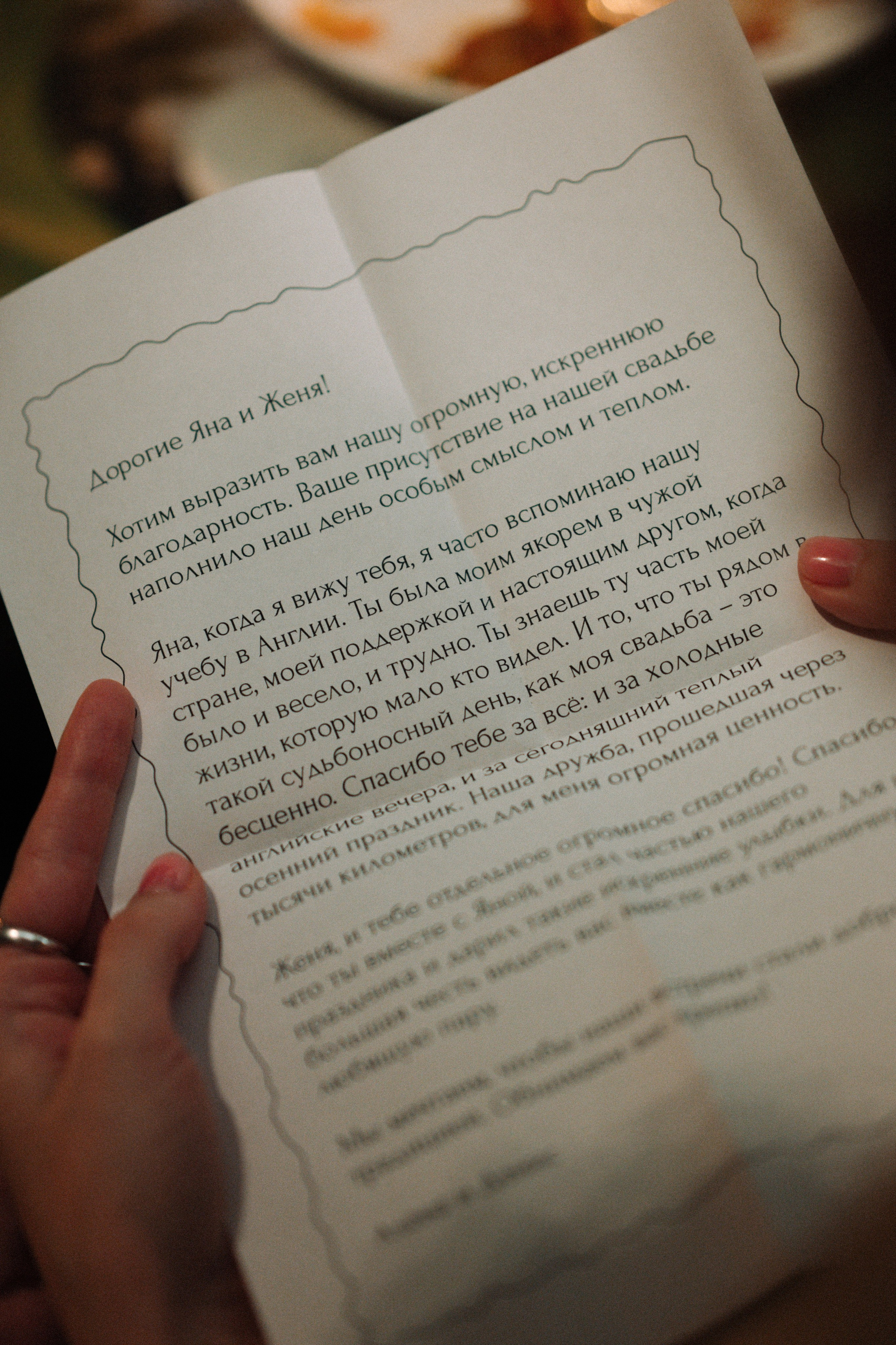 АЛЁНА И ДЕНИС. Свадебный и семейный фотограф Никита Корохов