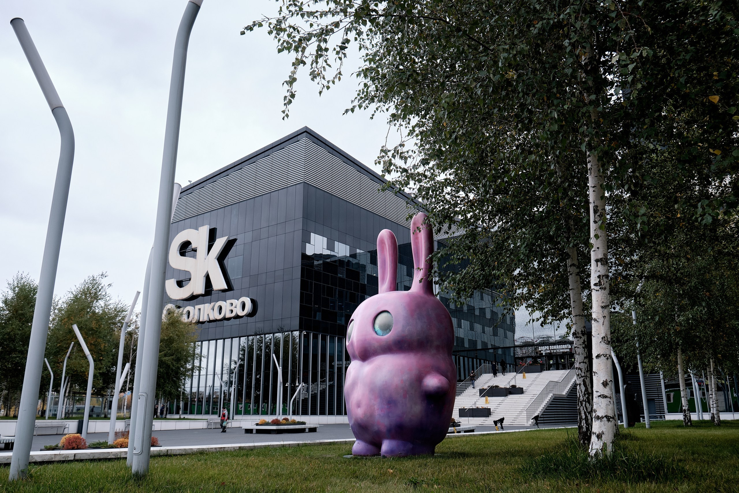 Микрофинансовый форум в Сколково. Репортажный фотограф в Москве Денис Тамко