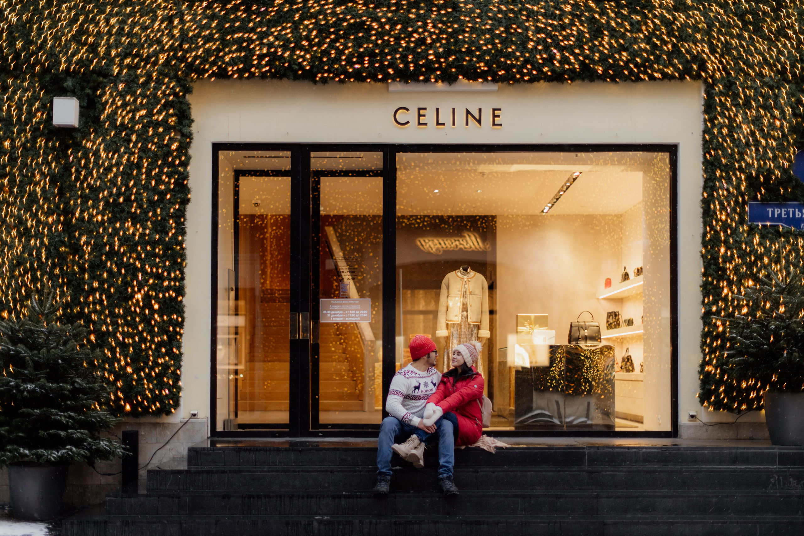 Максим и Аня. Свадебный и семейный фотограф Скрынник Светлана