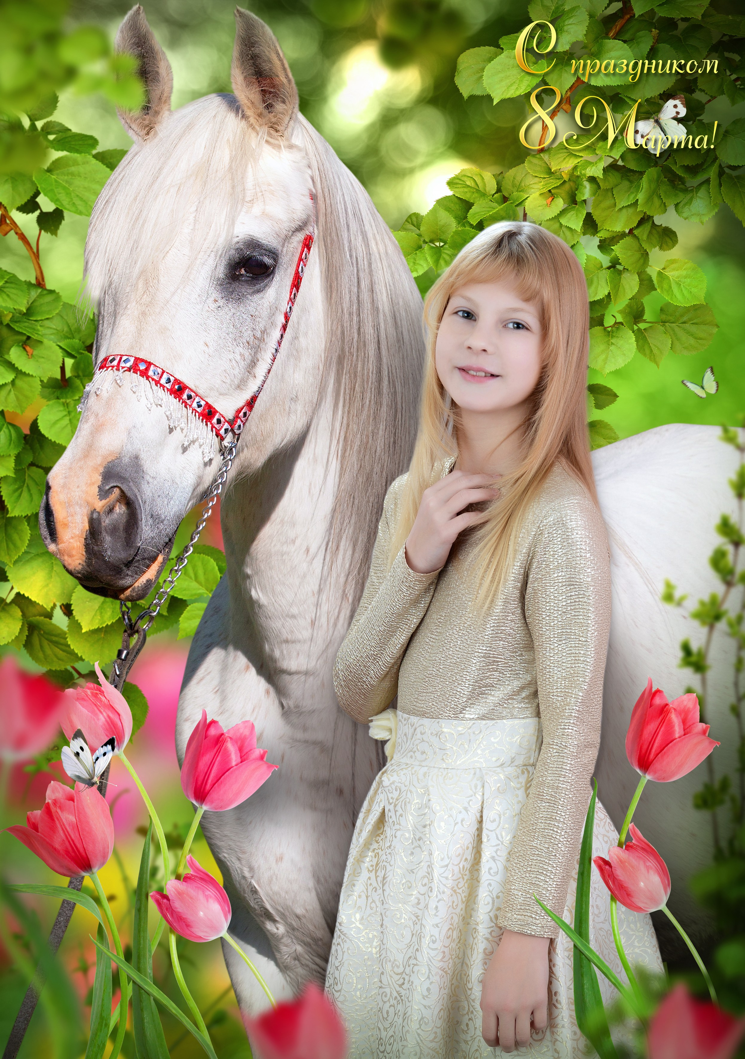 8 марта. Детская выездная фотостудия