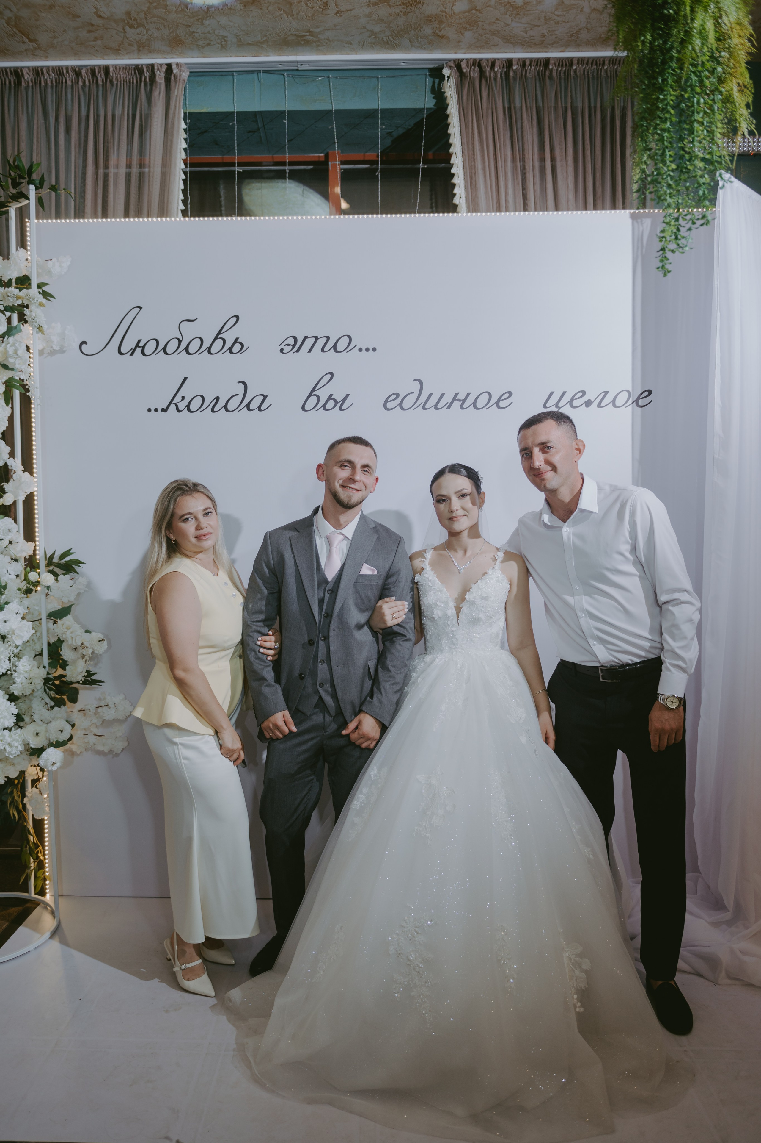 Роман & Вероника. Свадебный и семейный фотограф город Темрюк Фотостудия Темрюк