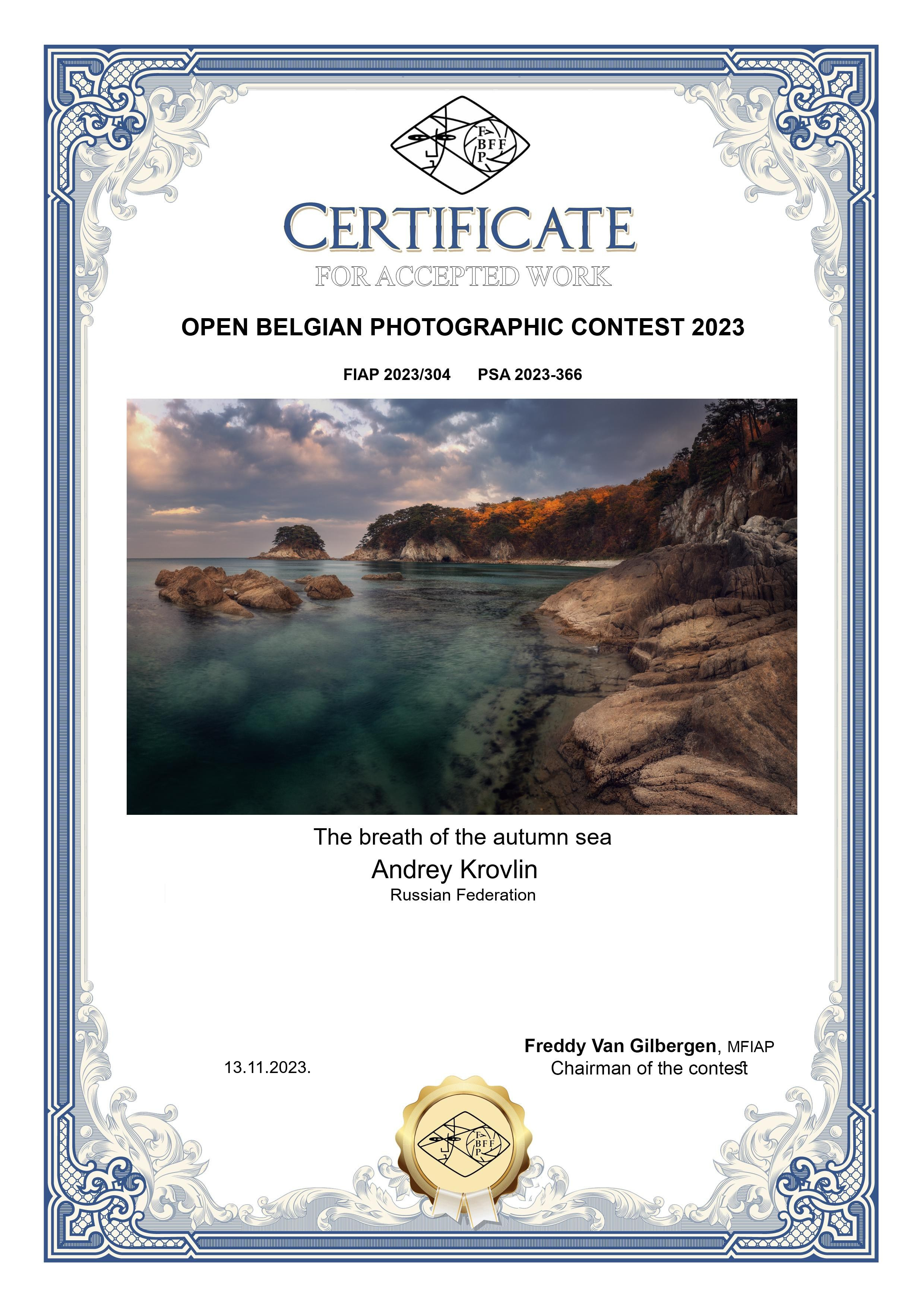 Остальные награды (дипломы, акцепты, работы участвующие в фотовыставках). Андрей Кровлин — фотограф в Славянке