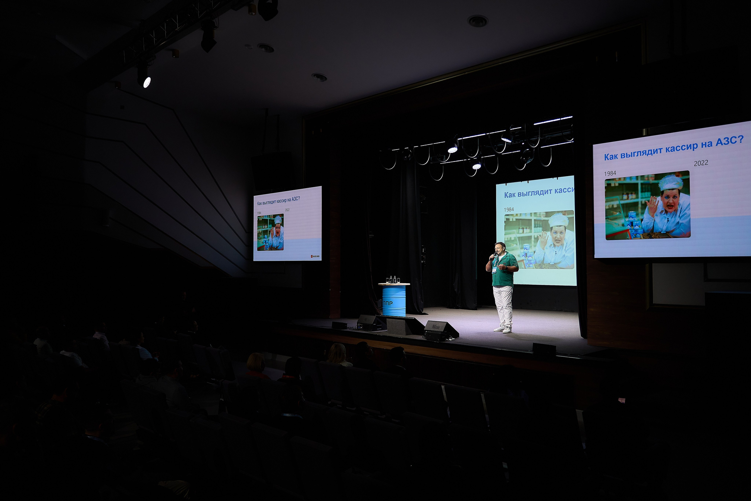 Конференция «Гараж». Синара Центр. Фотограф и видеограф в Екатеринбурге