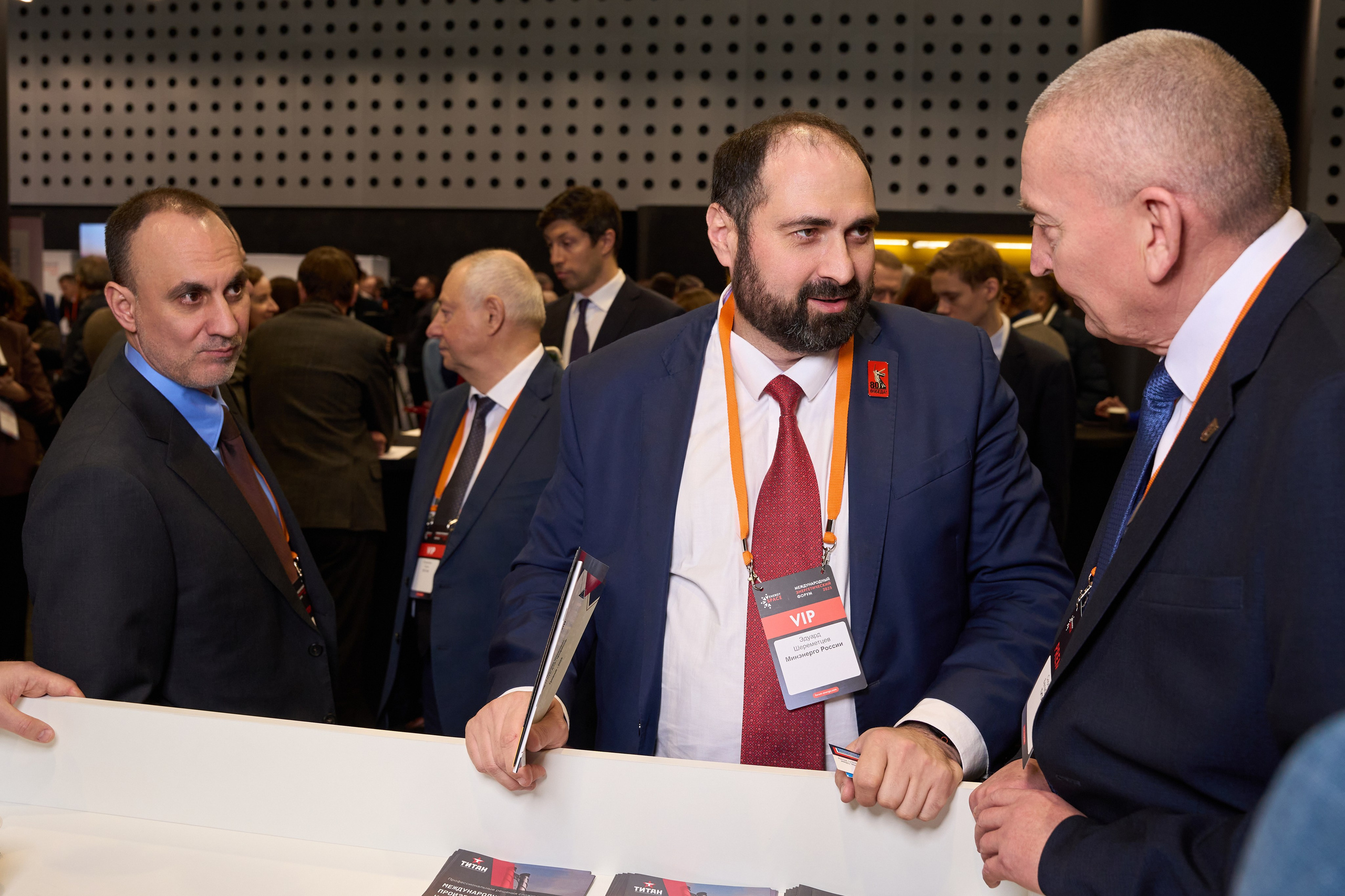 Международный Энергетический форум. Yankovski_001