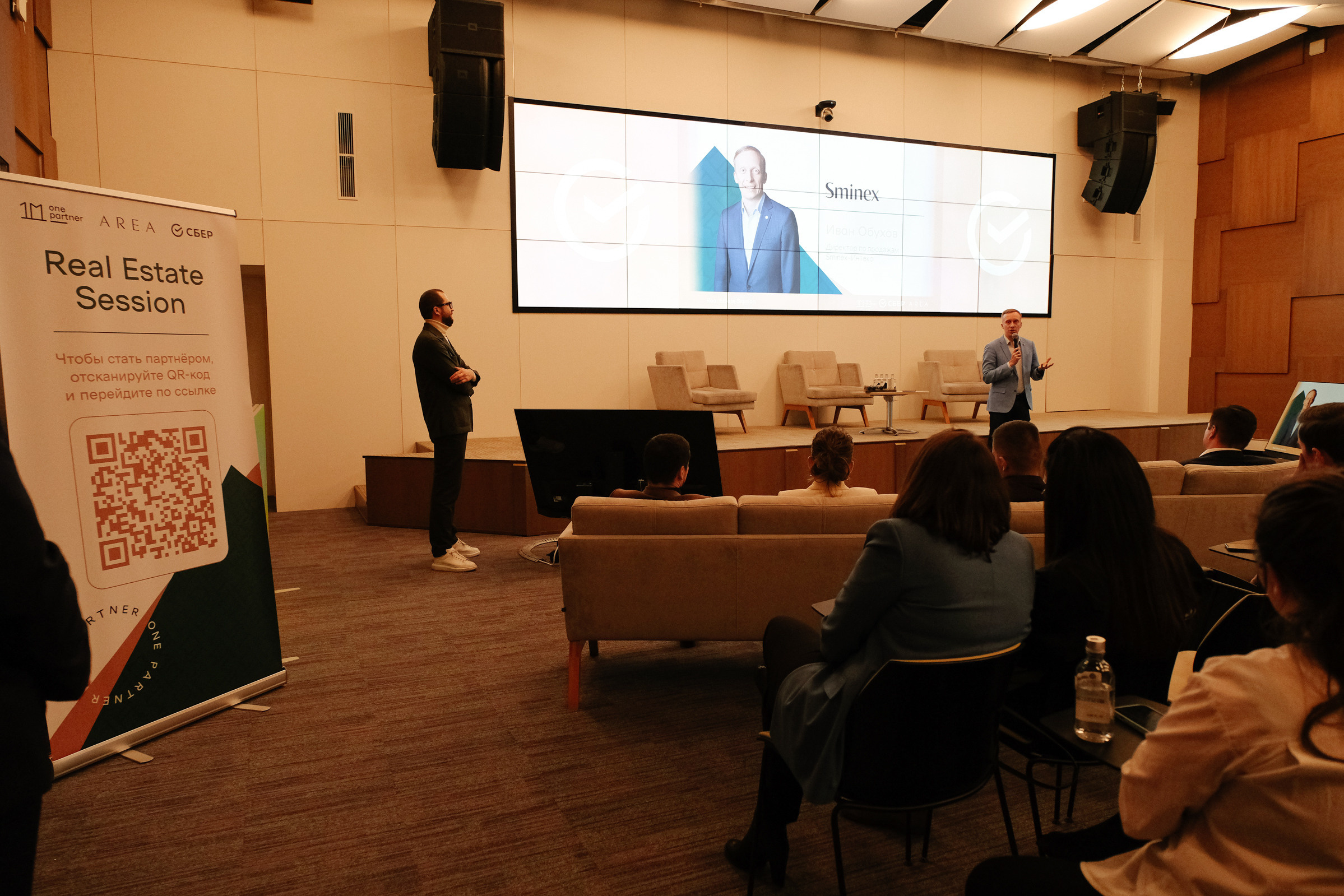 Конференция М1. Портретный и репортажный фотограф в Москве Олеся Лисарк