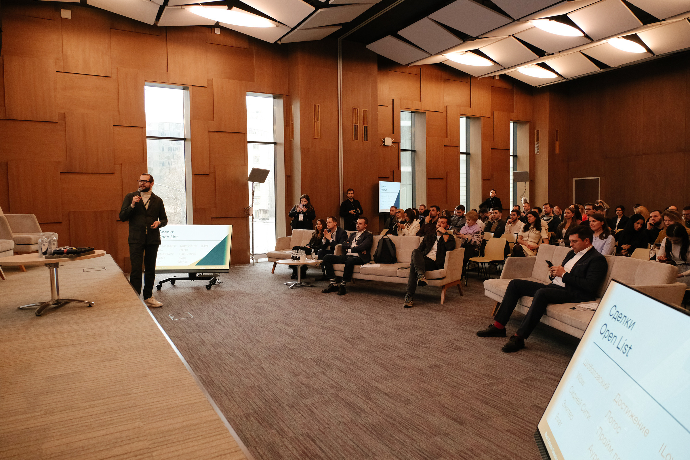 Конференция М1. Портретный и репортажный фотограф в Москве Олеся Лисарк