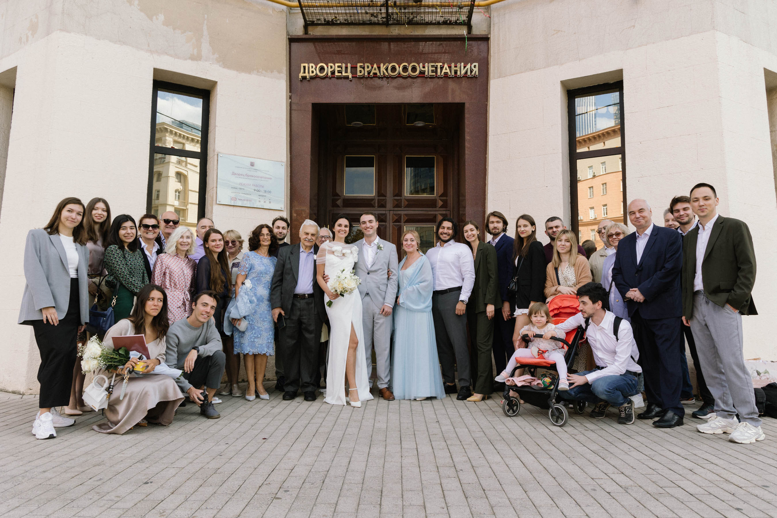 Свадьба Николая и Марии. Портретный и репортажный фотограф в Москве Олеся Лисарк