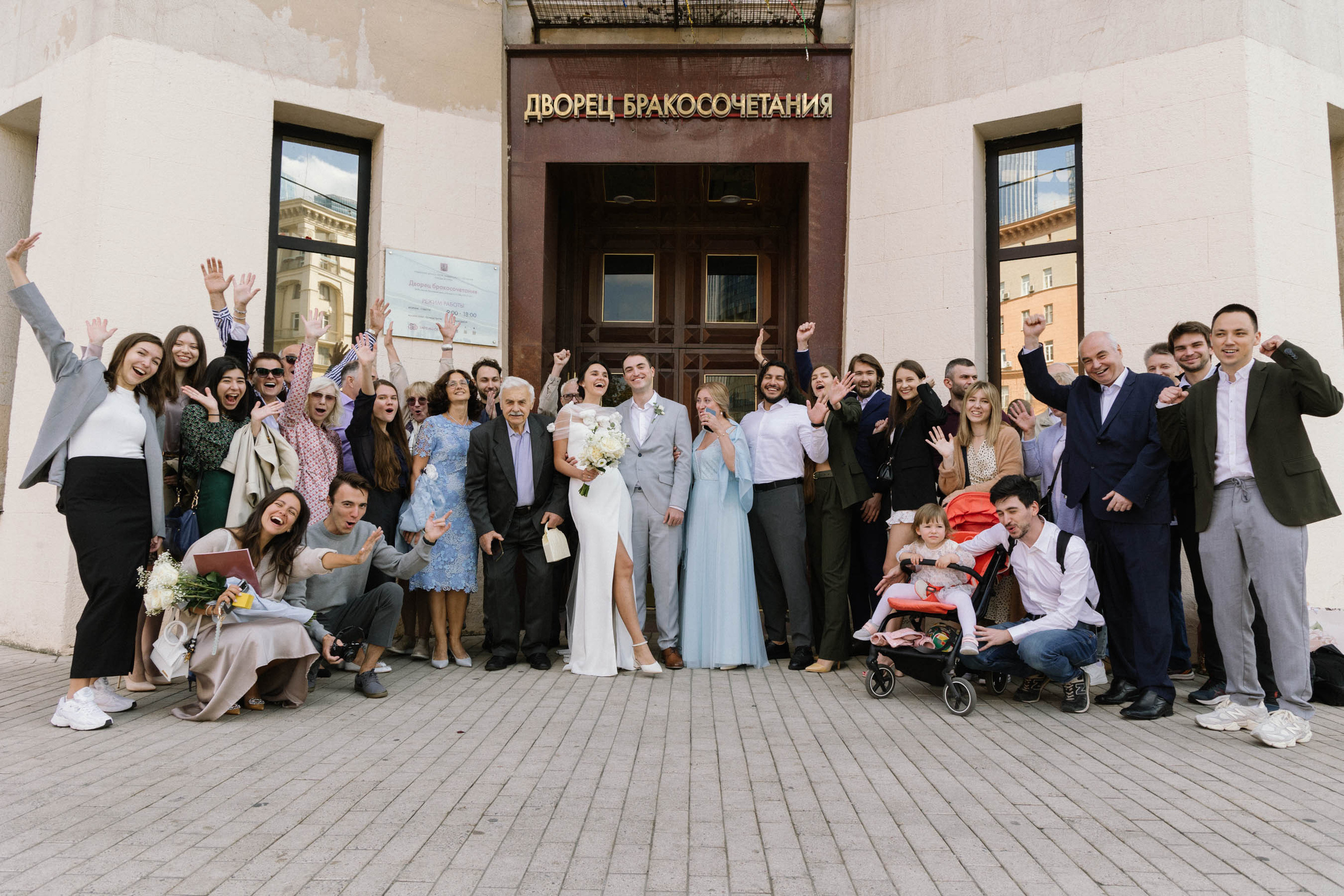 Свадьба Николая и Марии. Портретный и репортажный фотограф в Москве Олеся Лисарк