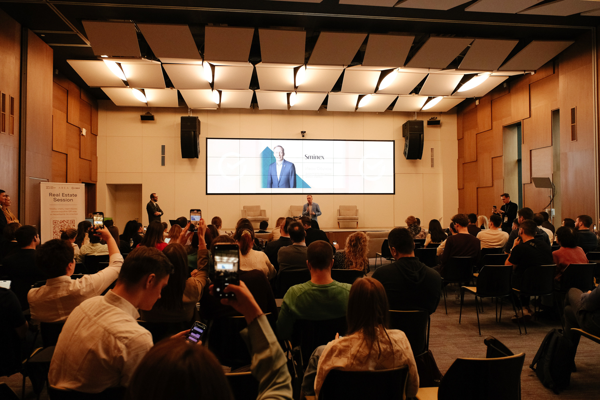 Конференция М1. Портретный и репортажный фотограф в Москве Олеся Лисарк