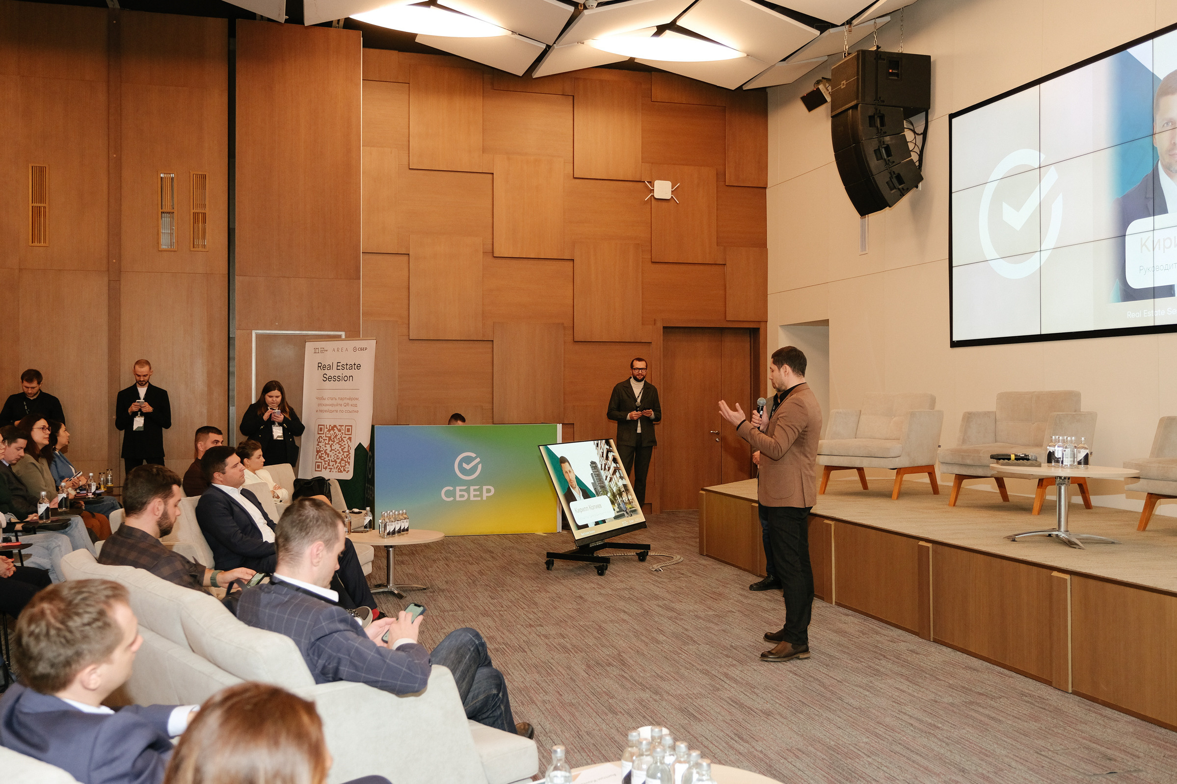 Конференция М1. Портретный и репортажный фотограф в Москве Олеся Лисарк