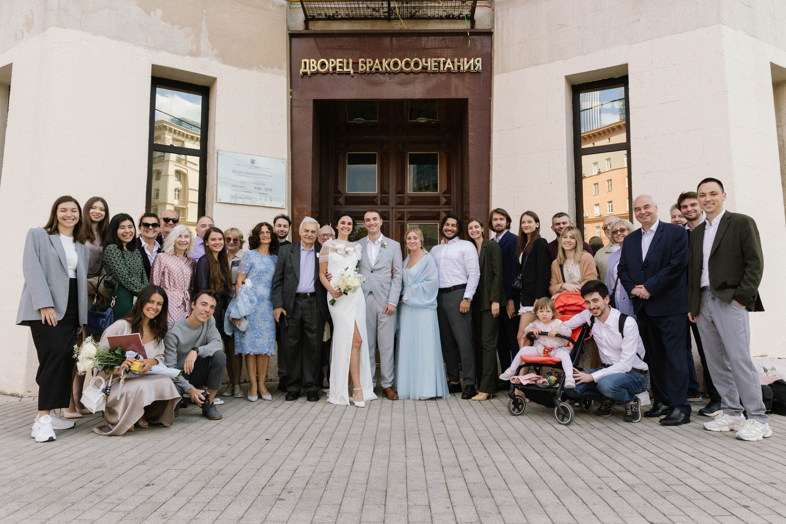 Свадьба Николая и Марии. Портретный и репортажный фотограф в Москве Олеся Лисарк